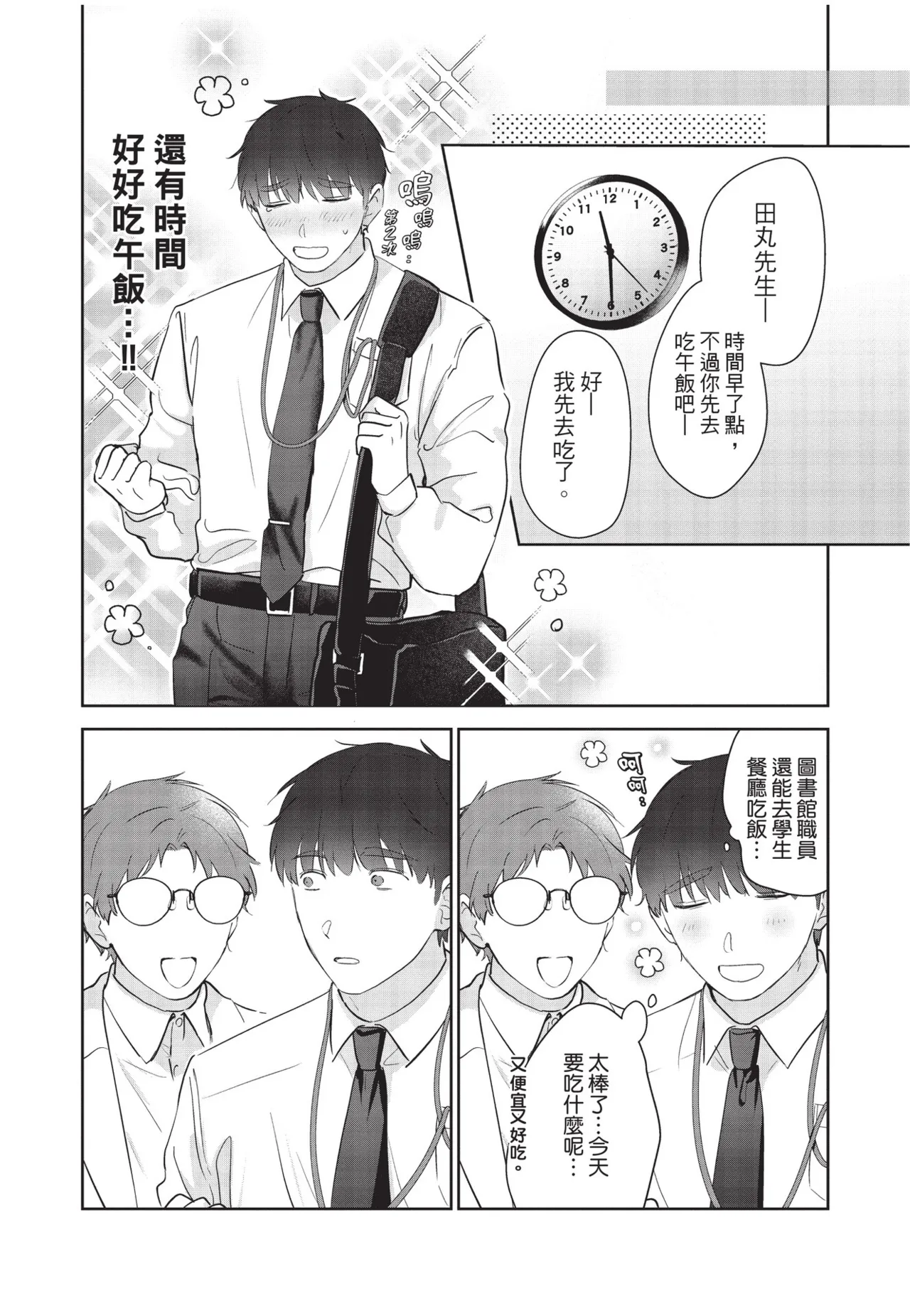หน้า 116