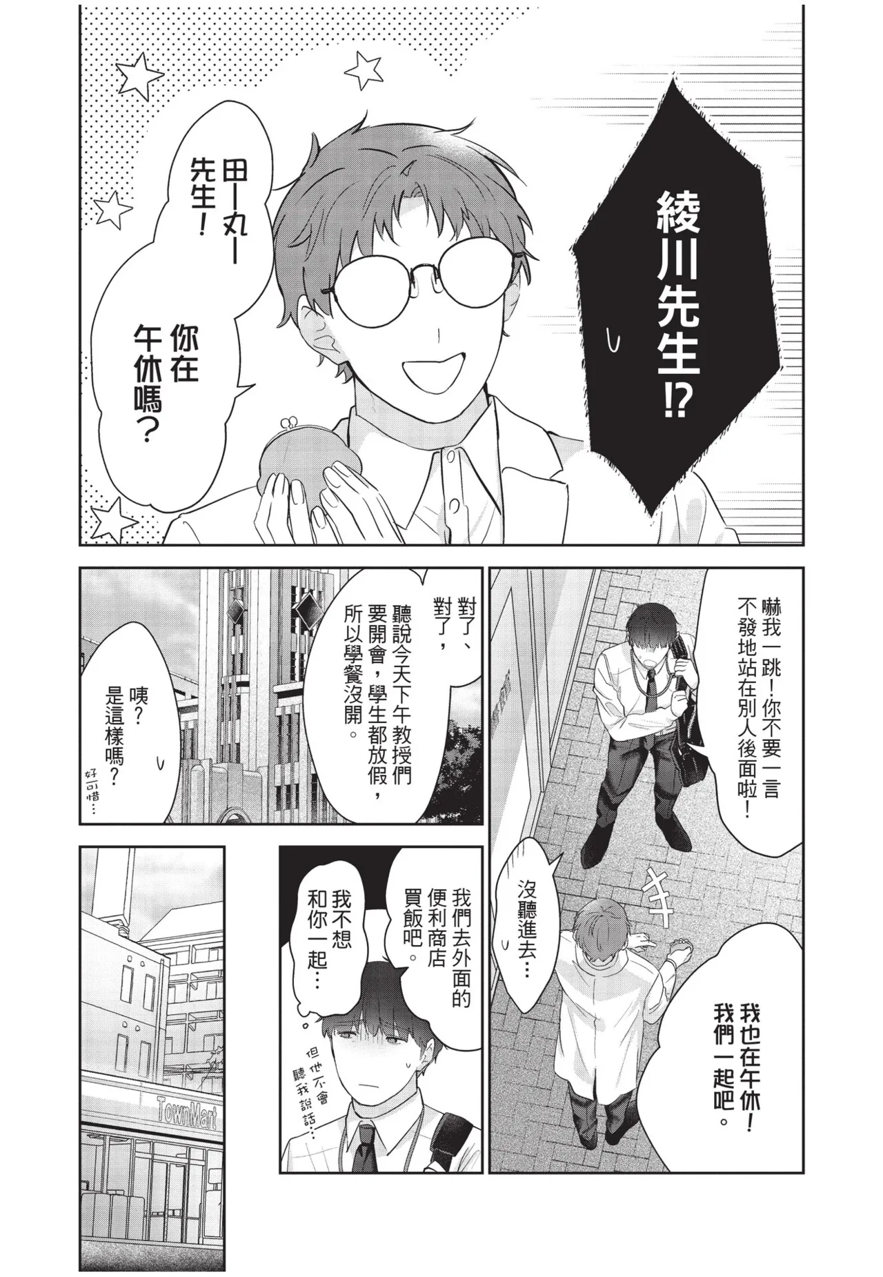 หน้า 117