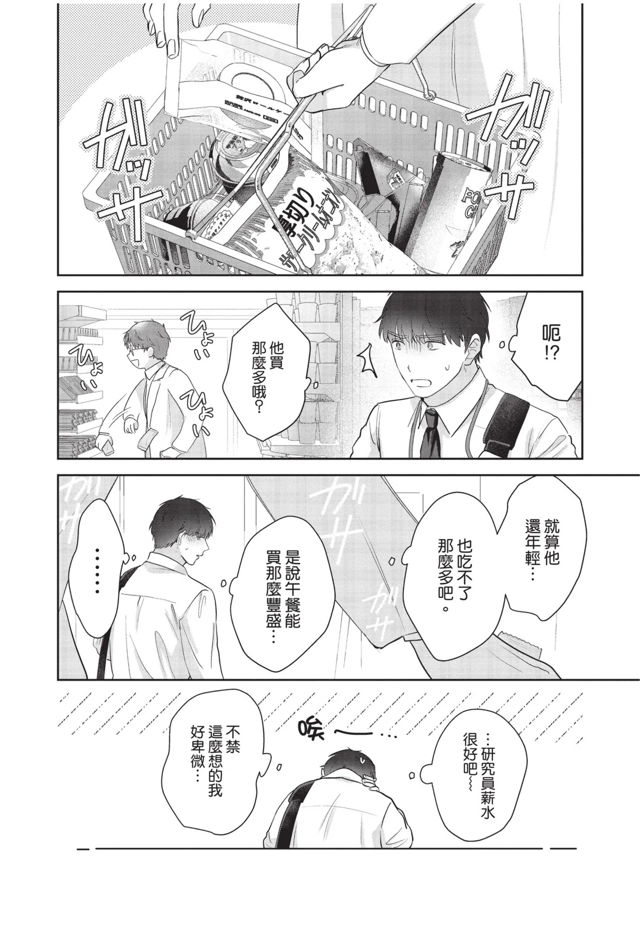 หน้า 118