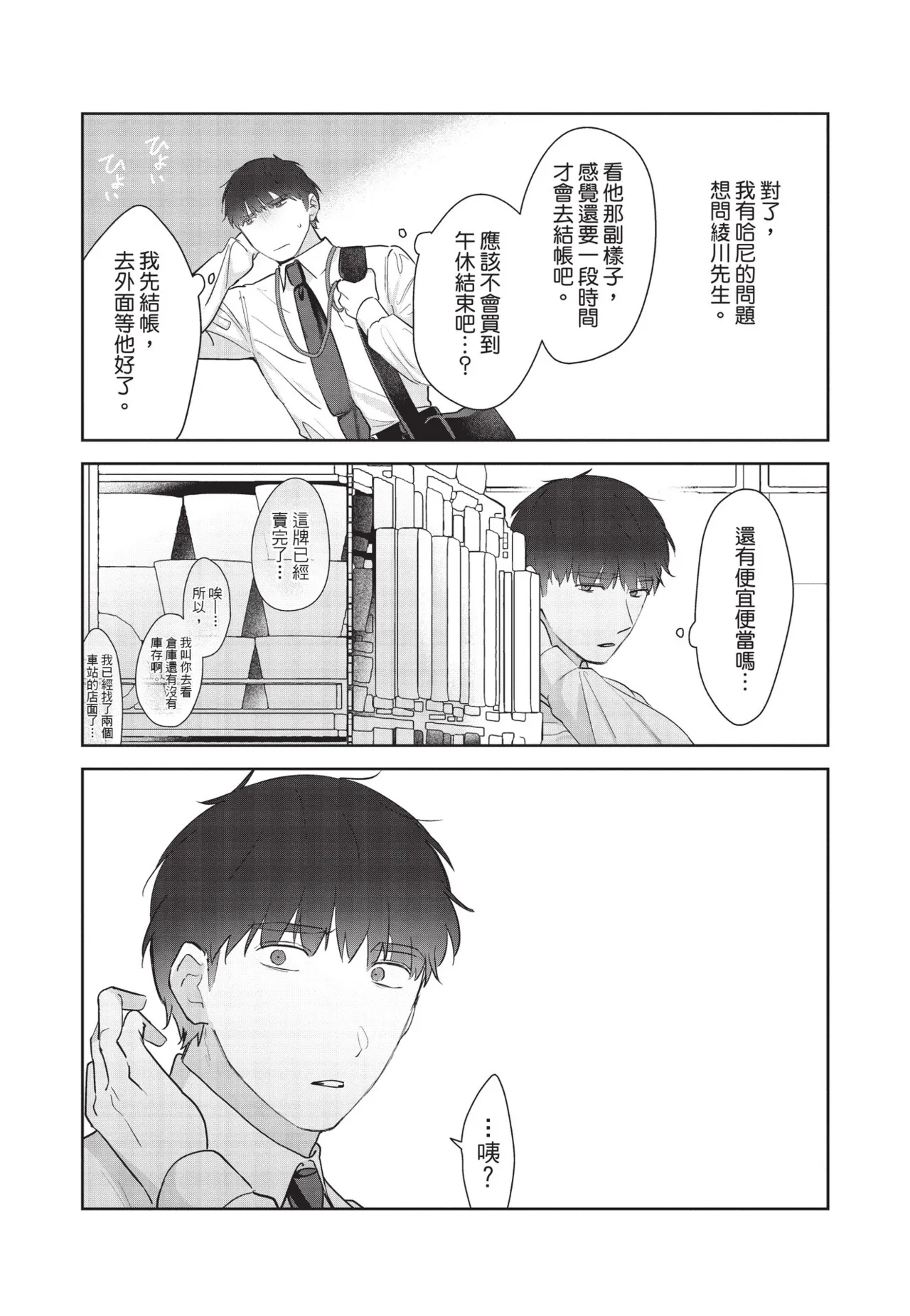 หน้า 119