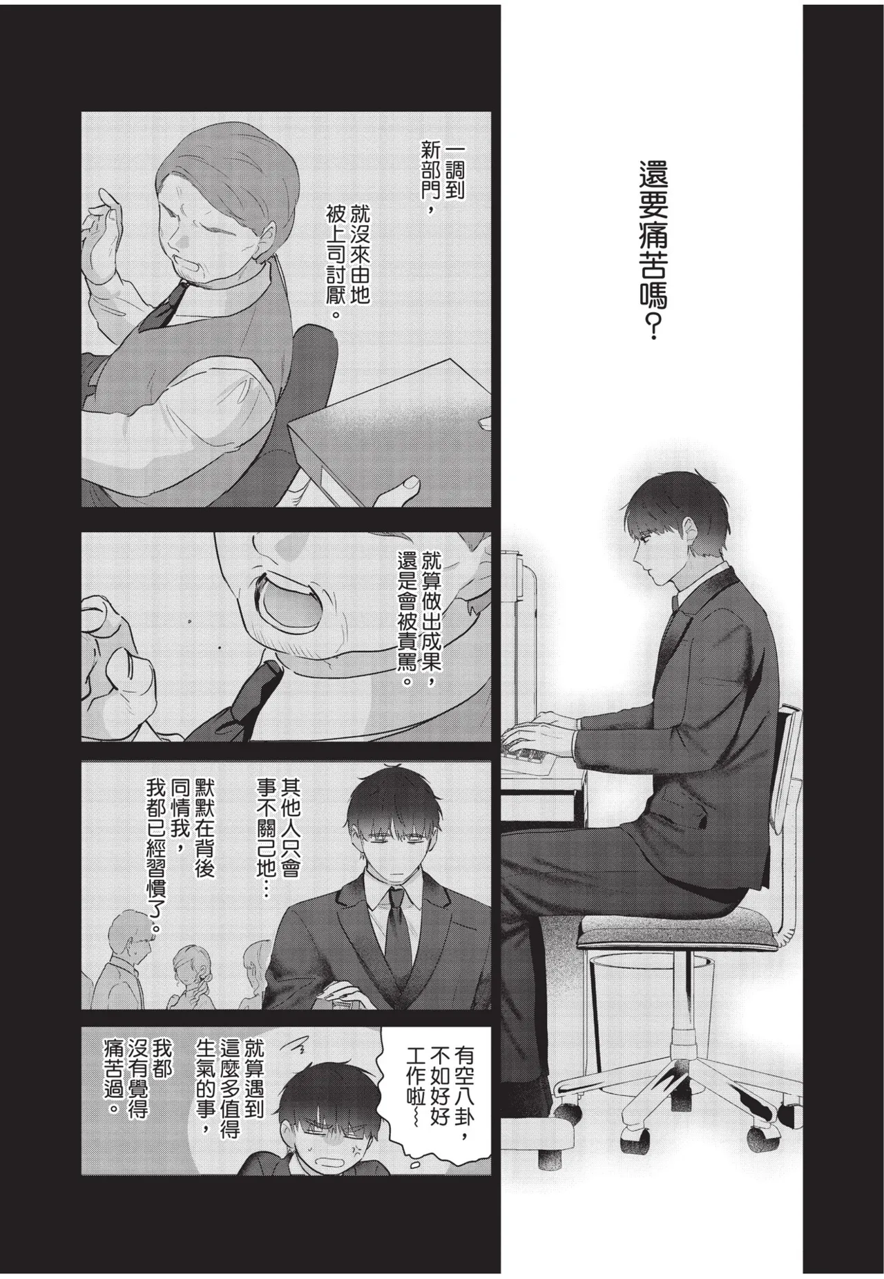 หน้า 122