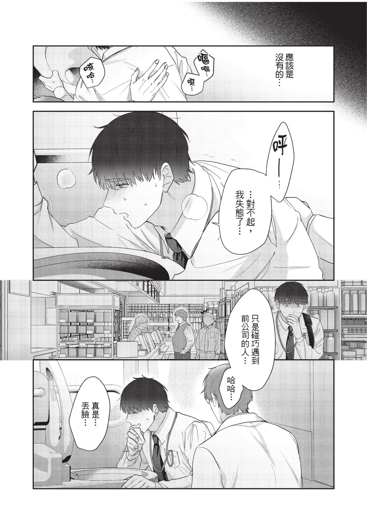 หน้า 123