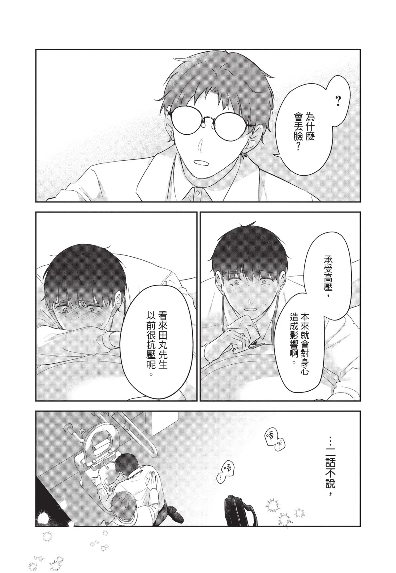 หน้า 124