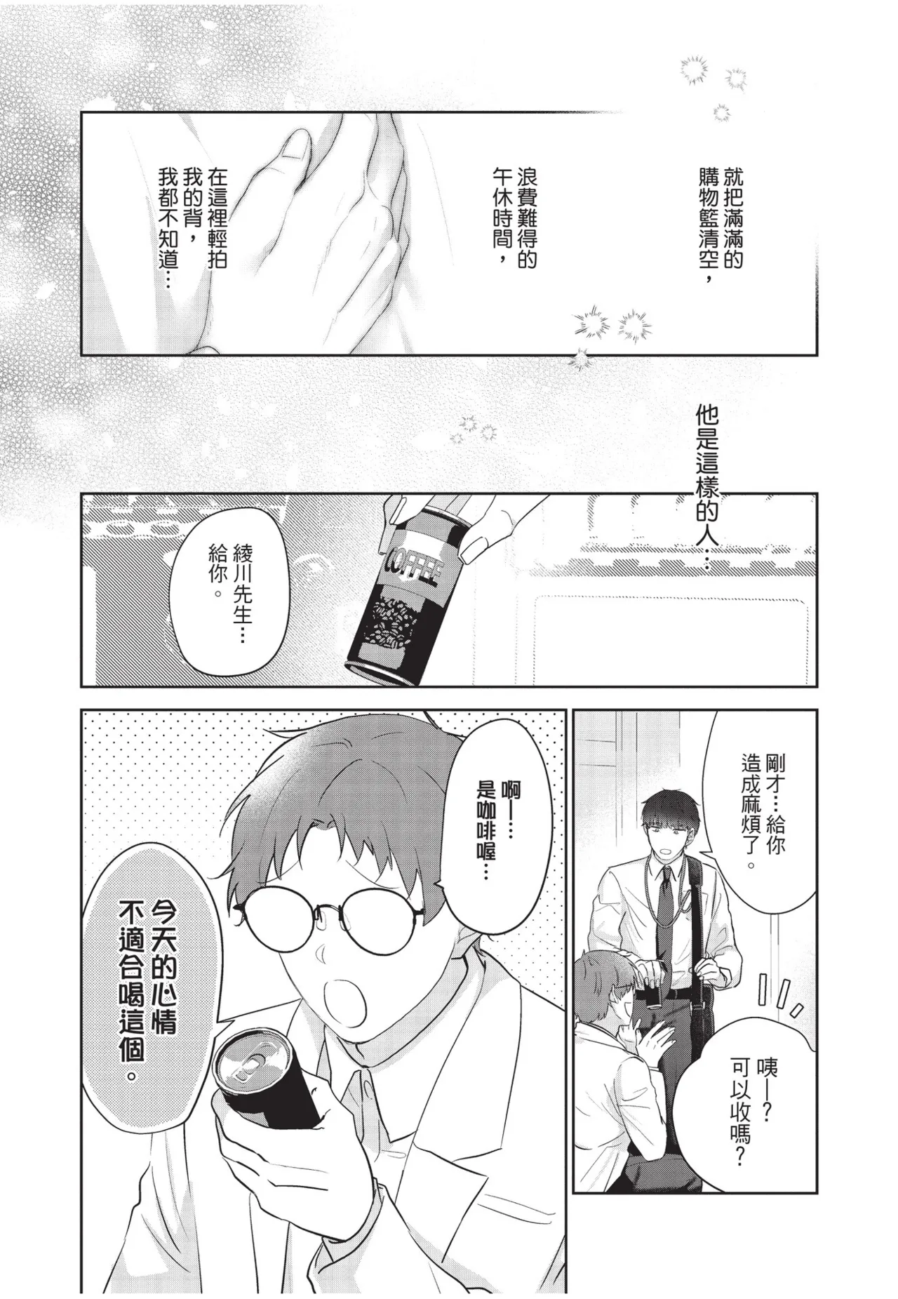 หน้า 125