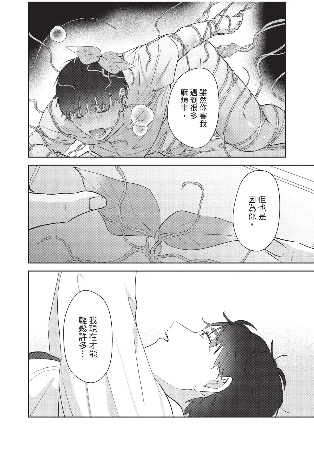 หน้า 128