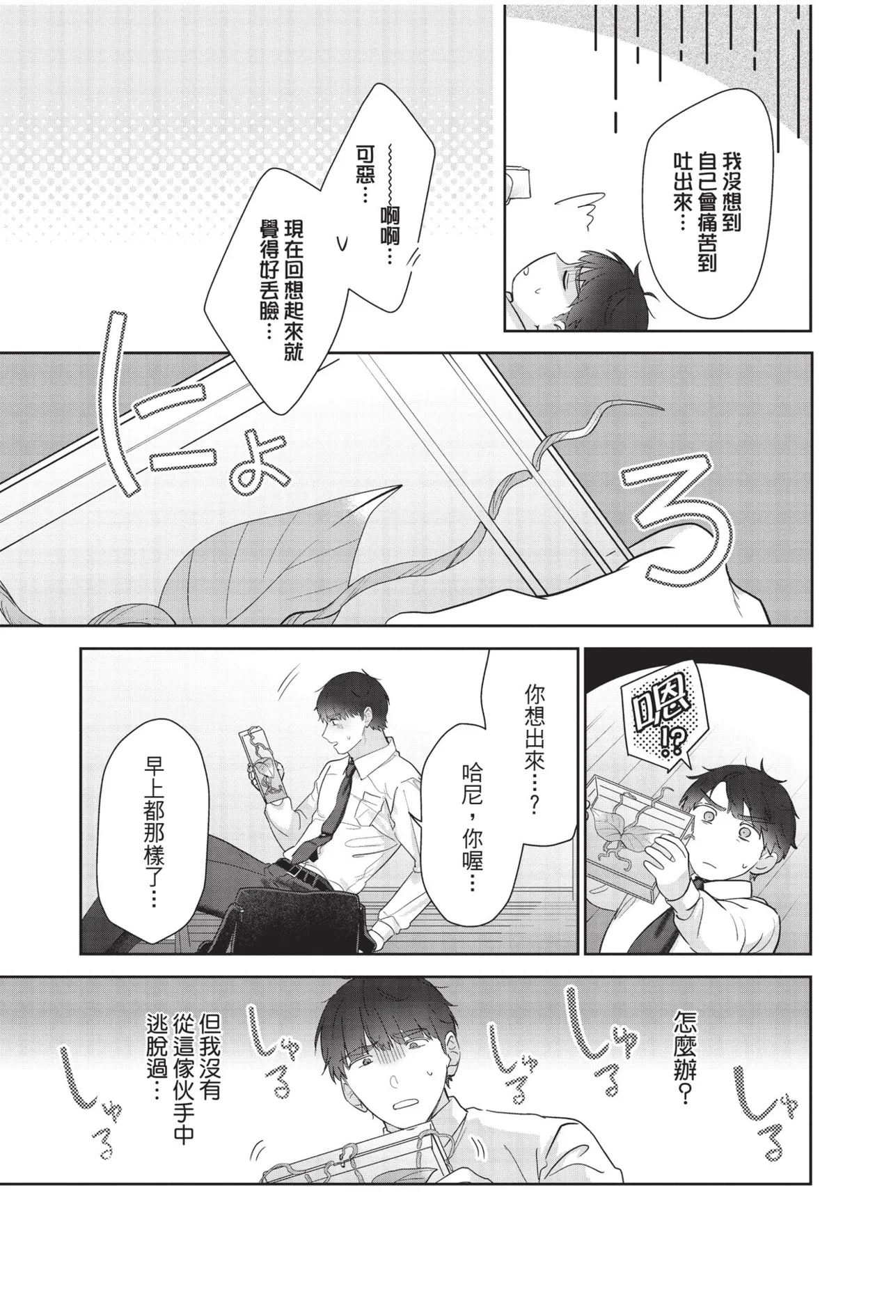หน้า 129
