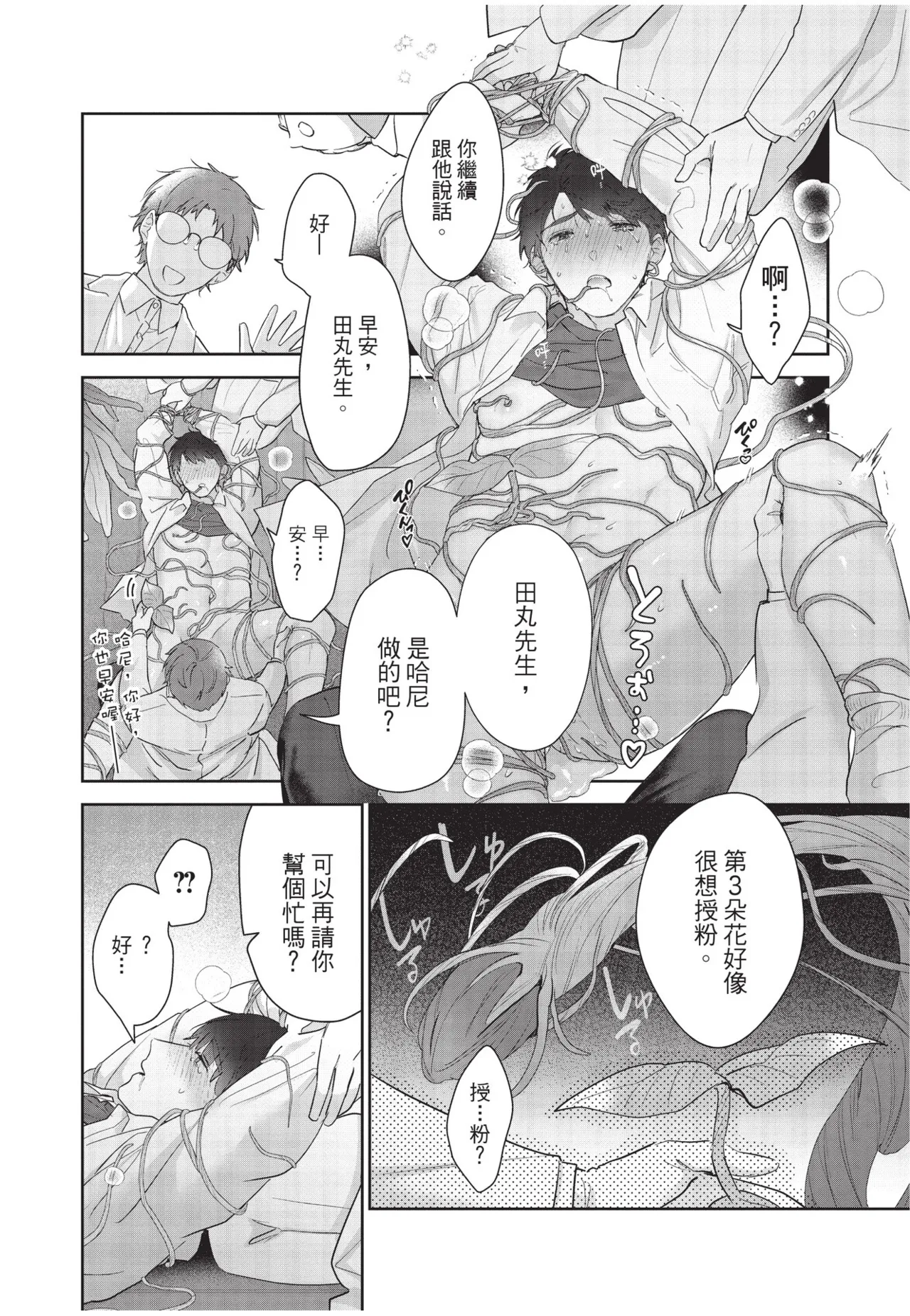 หน้า 133