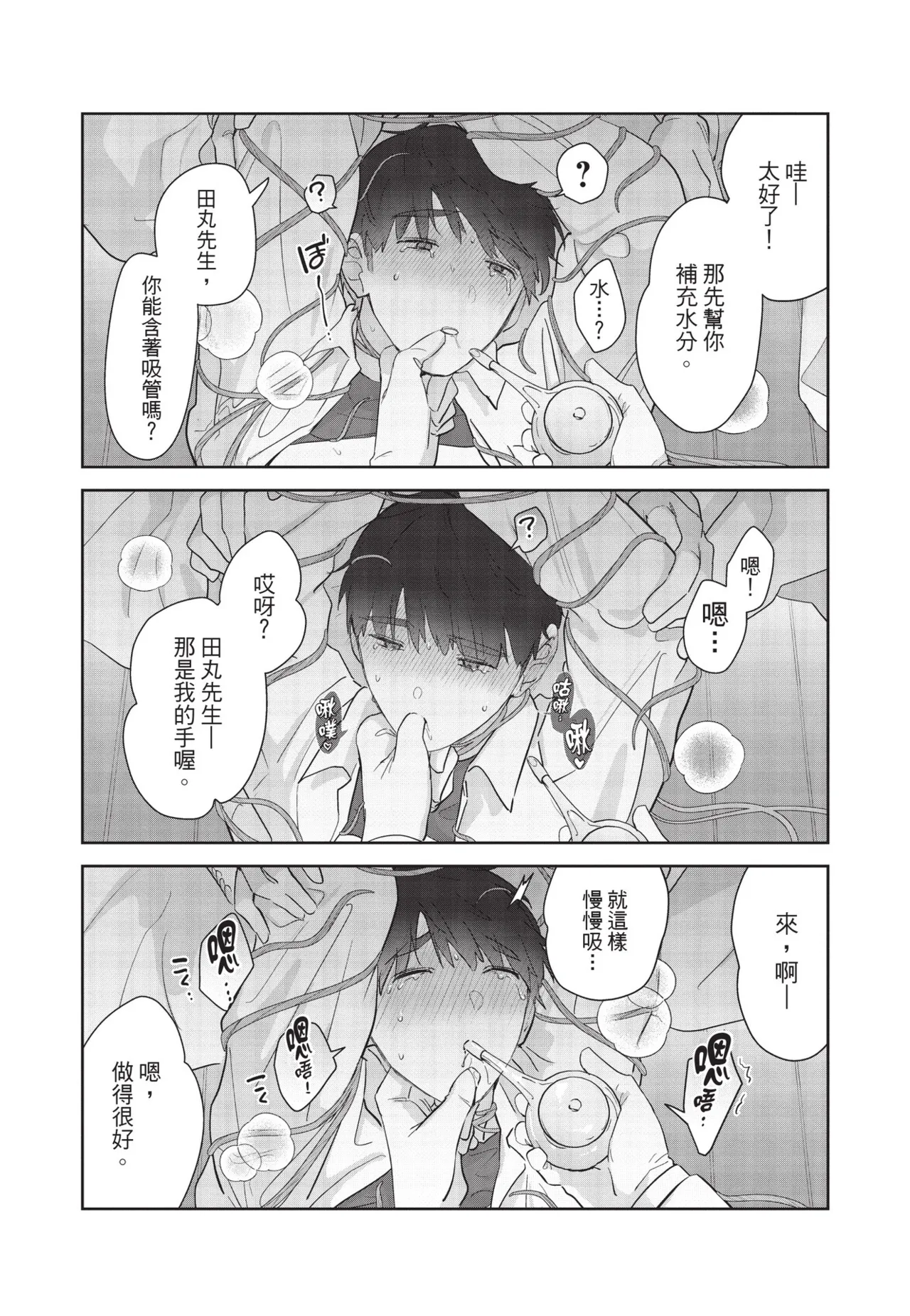 หน้า 134