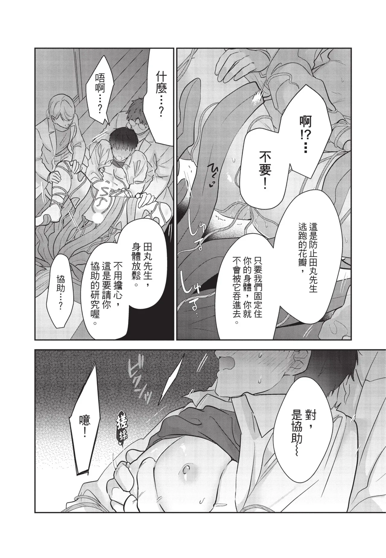 หน้า 136