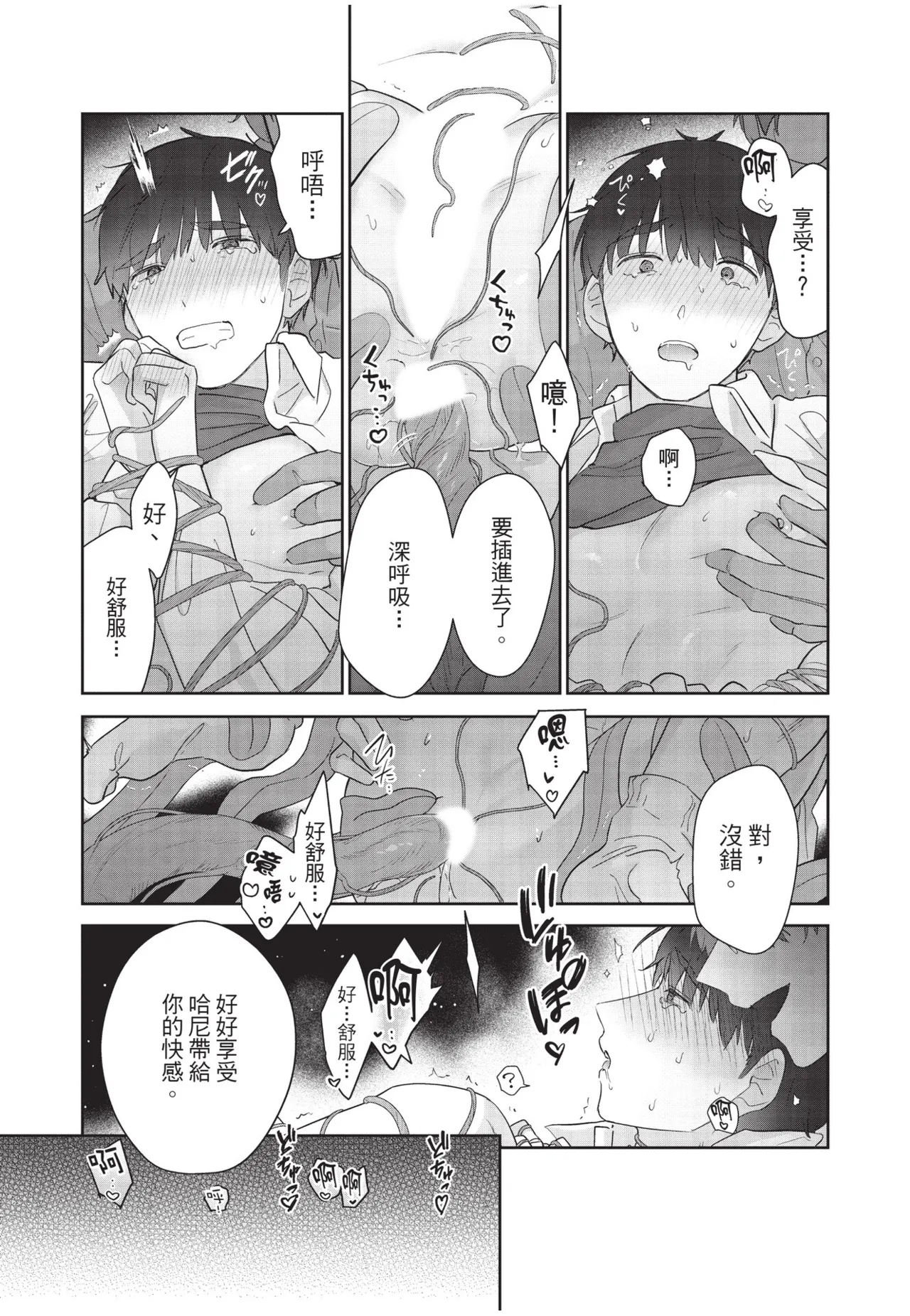 หน้า 138