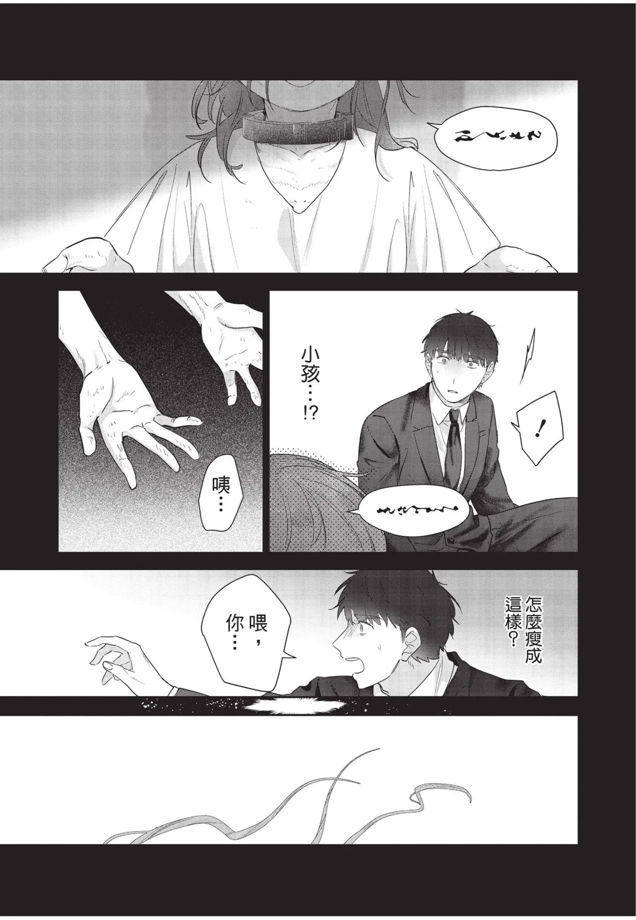 หน้า 144