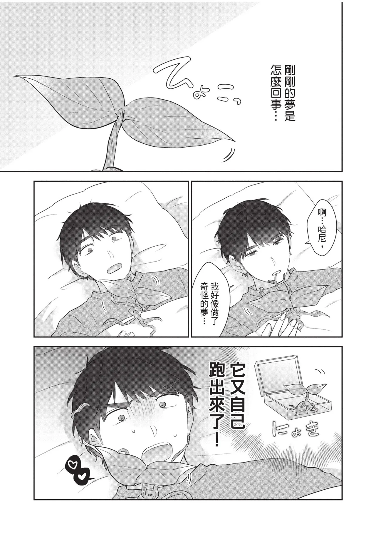 หน้า 146