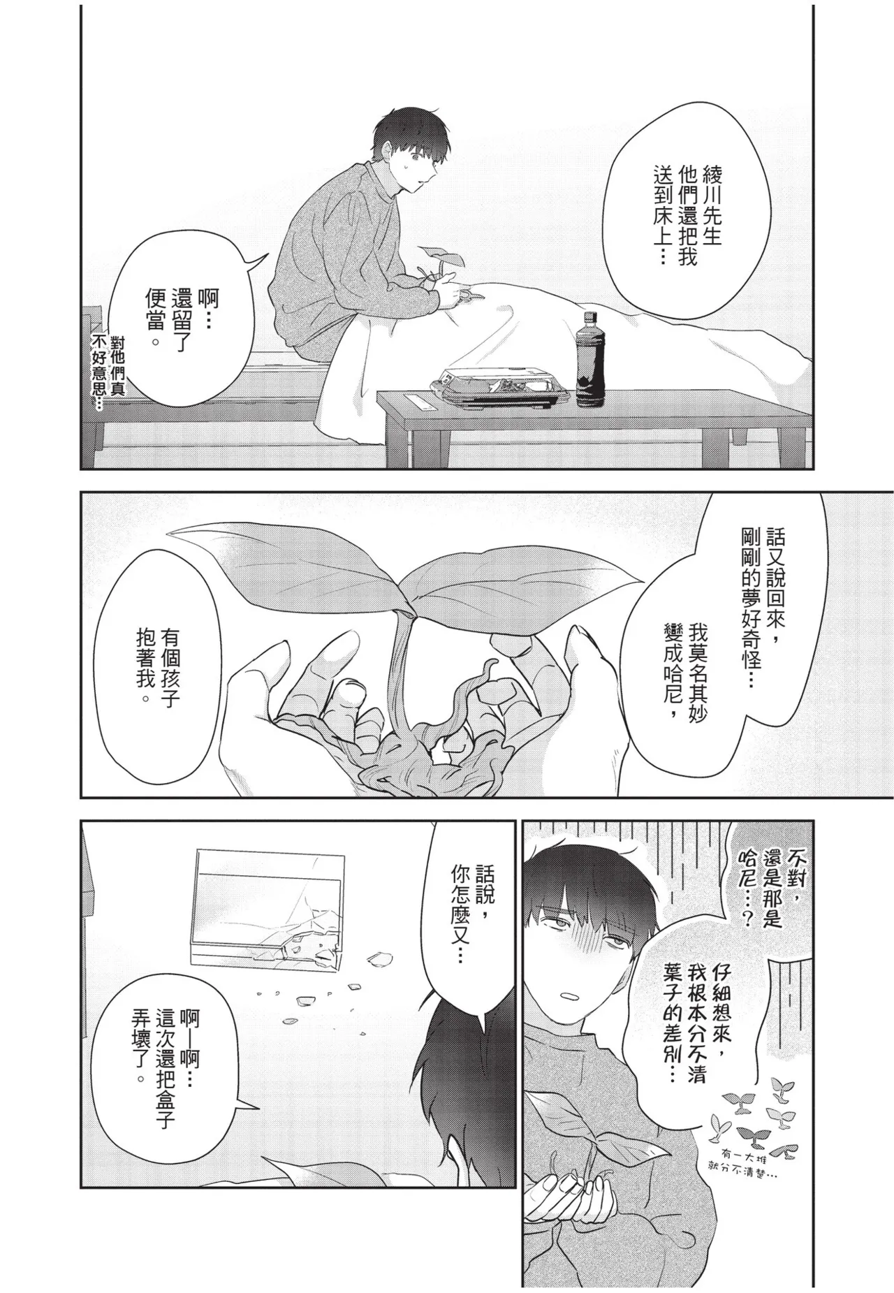 หน้า 147
