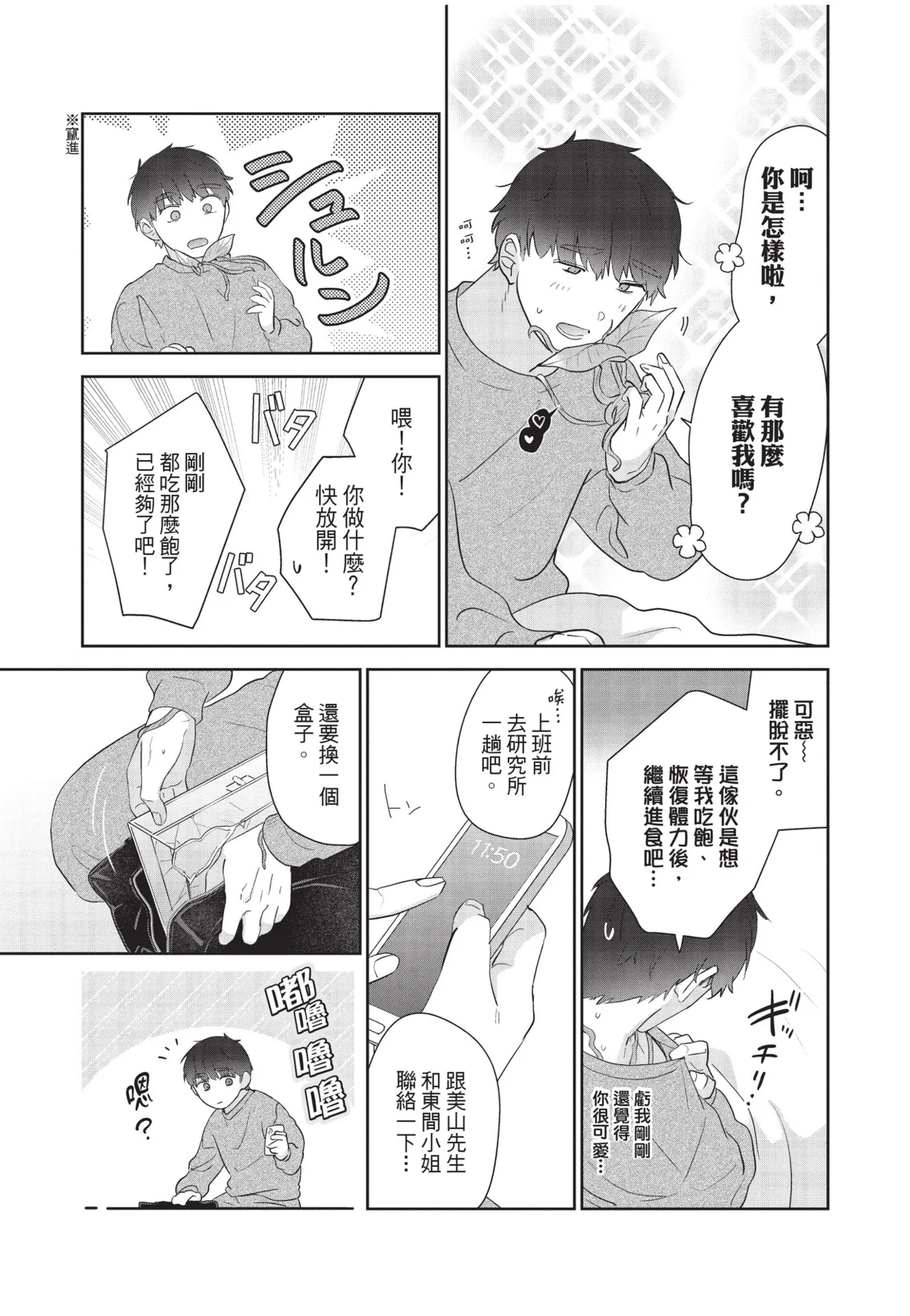 หน้า 148