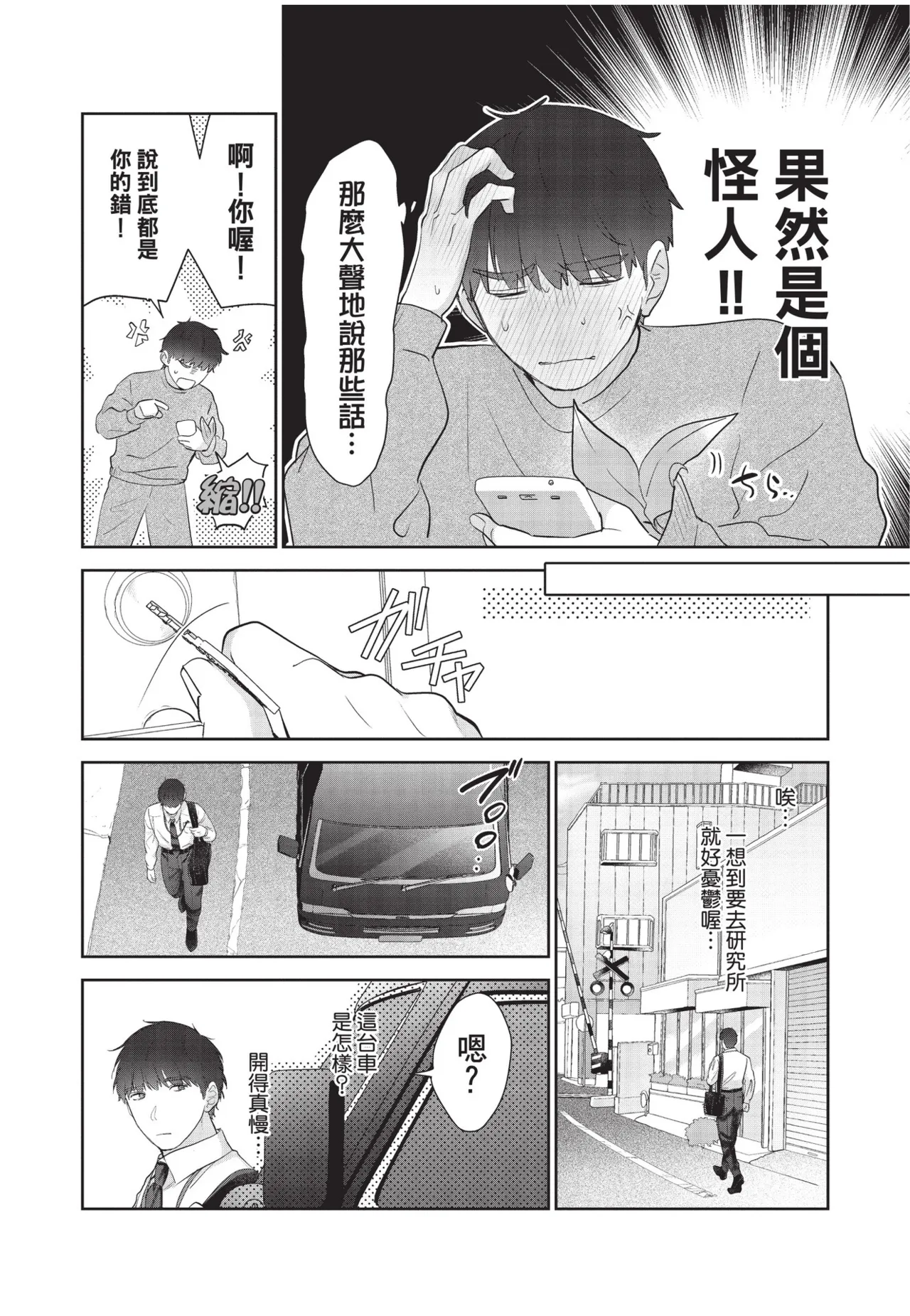 หน้า 151