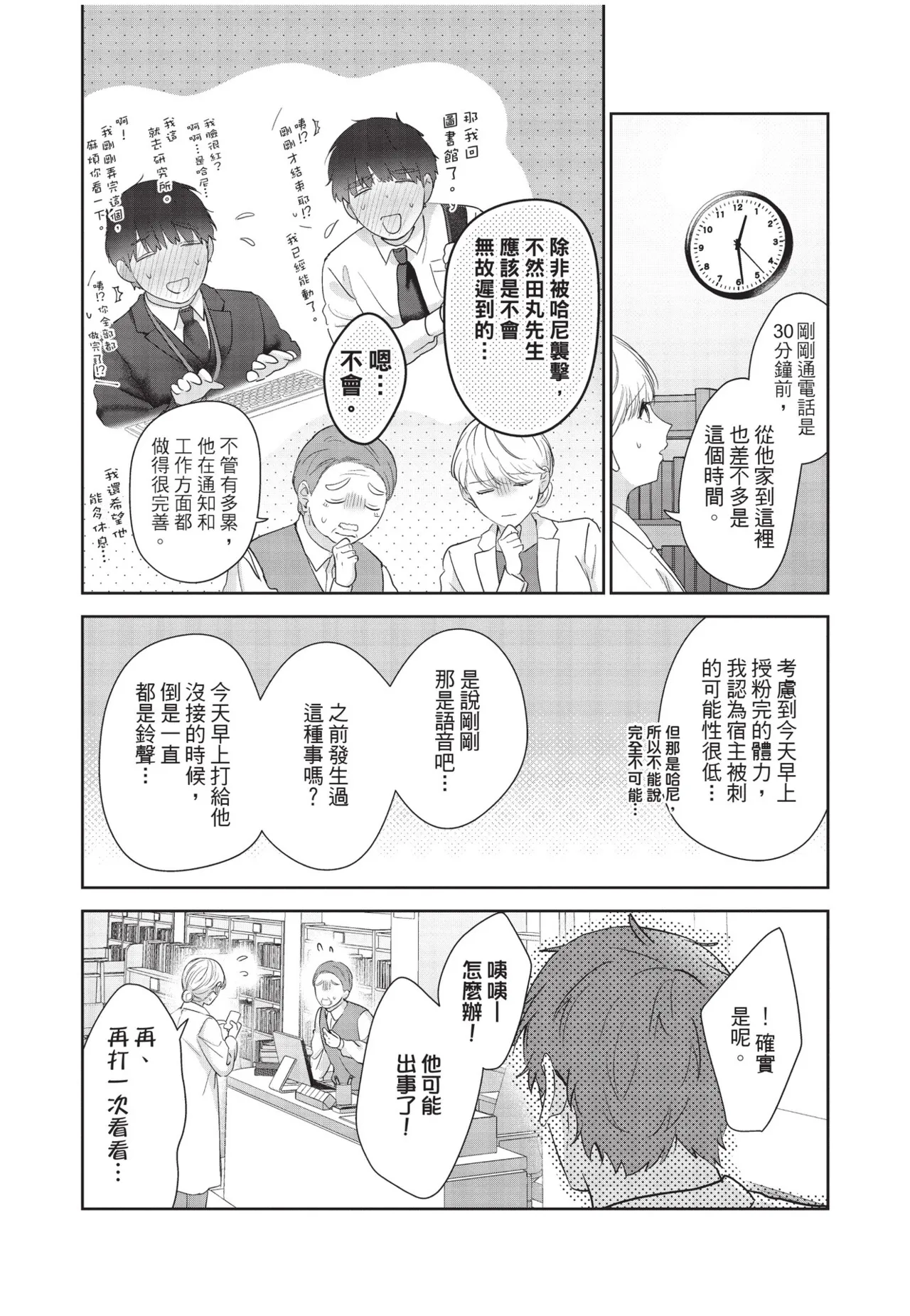 หน้า 153