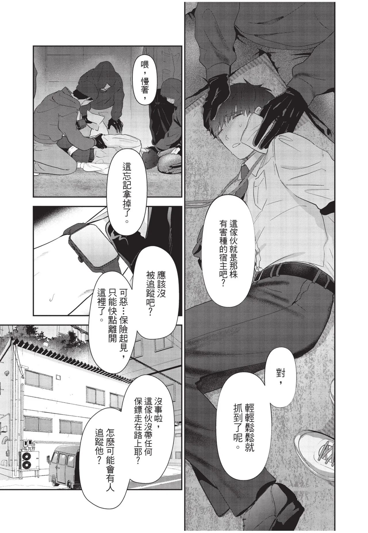 หน้า 156
