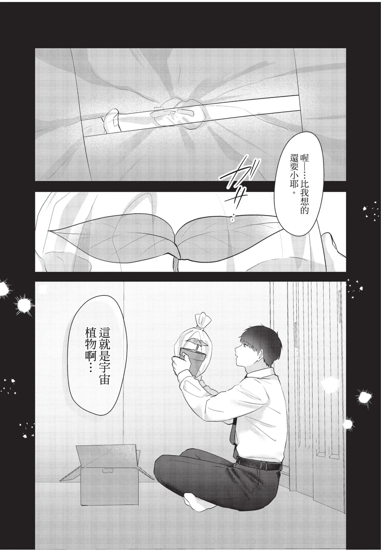 หน้า 161