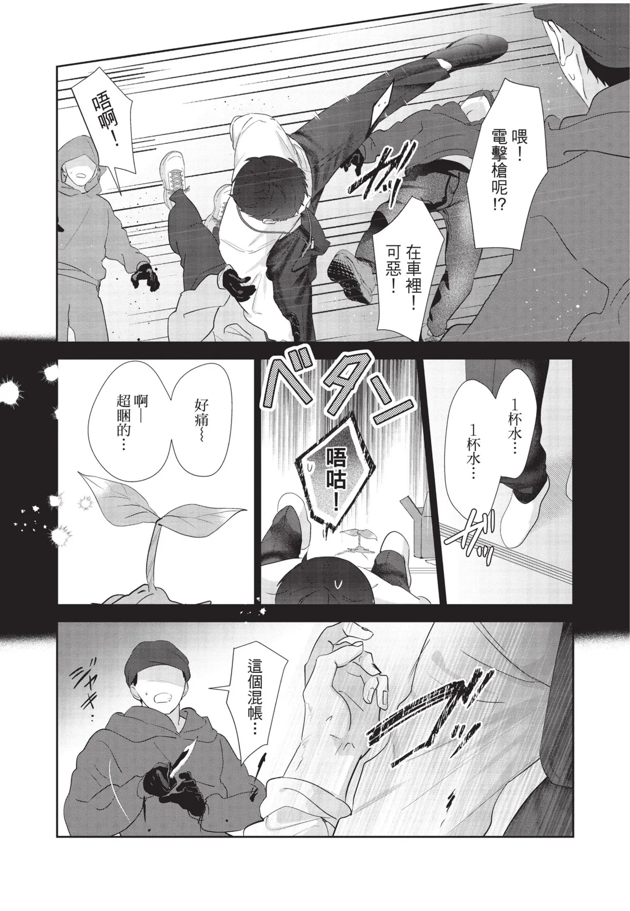 หน้า 162