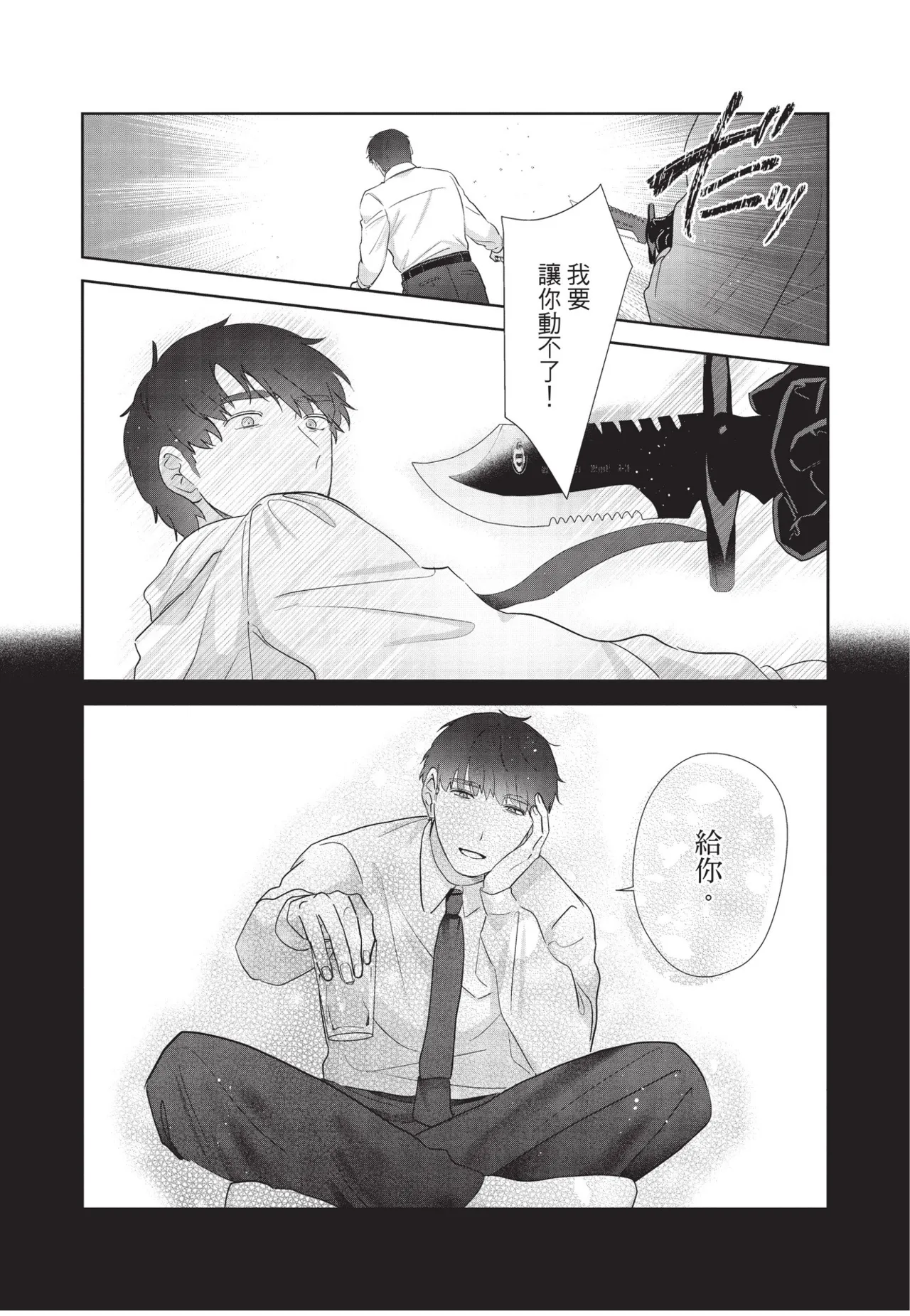 หน้า 163