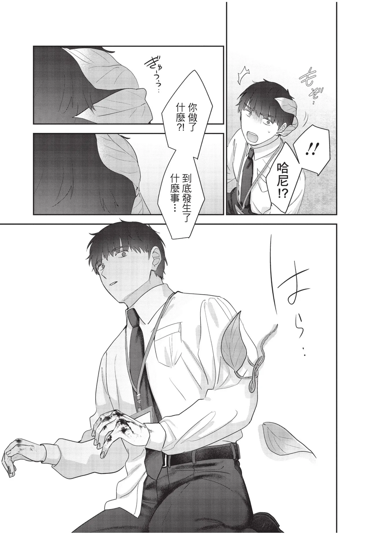 หน้า 166