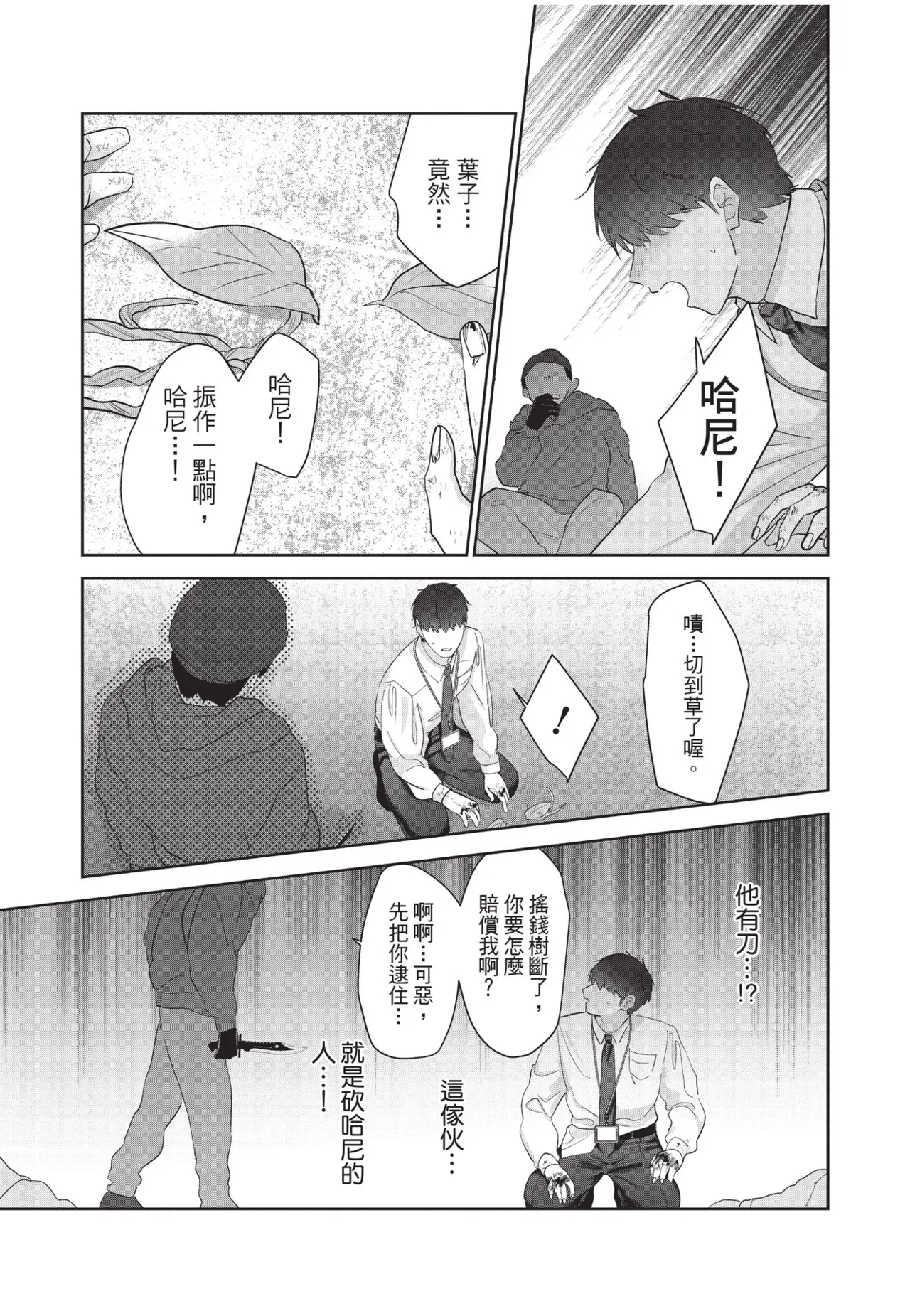 หน้า 168