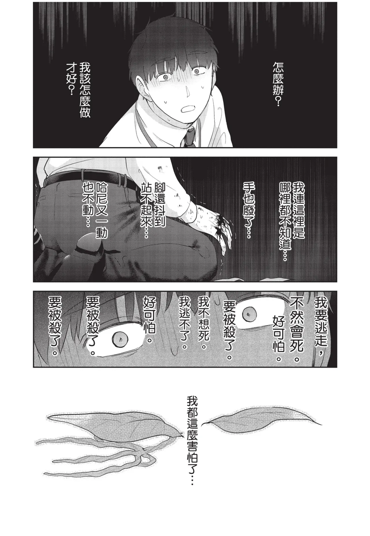 หน้า 169