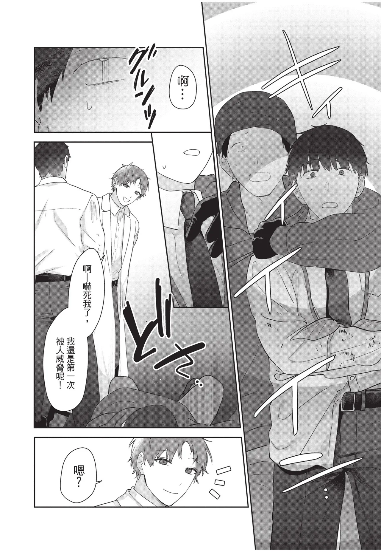 หน้า 175