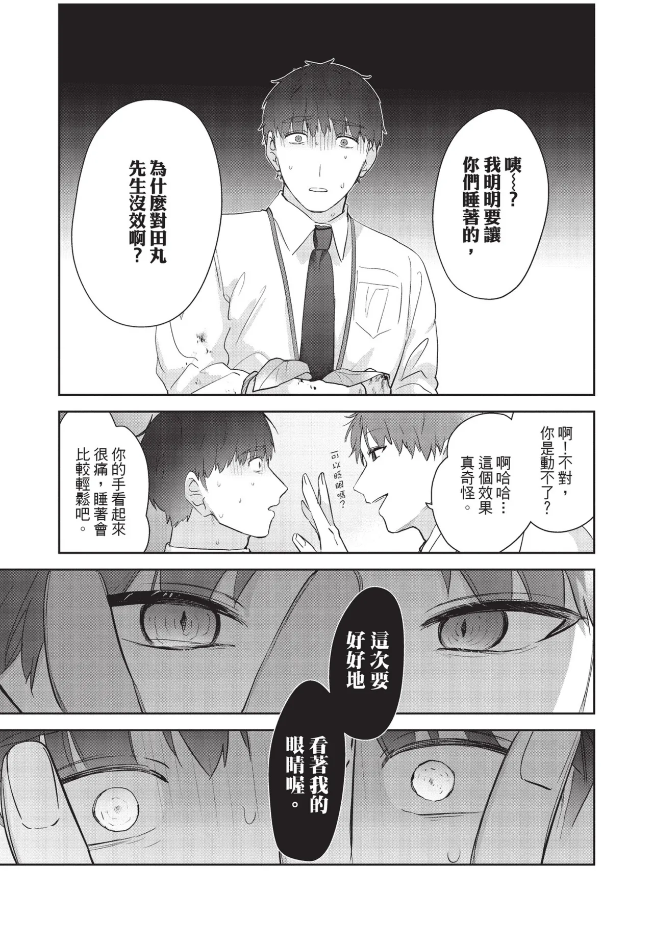 หน้า 176
