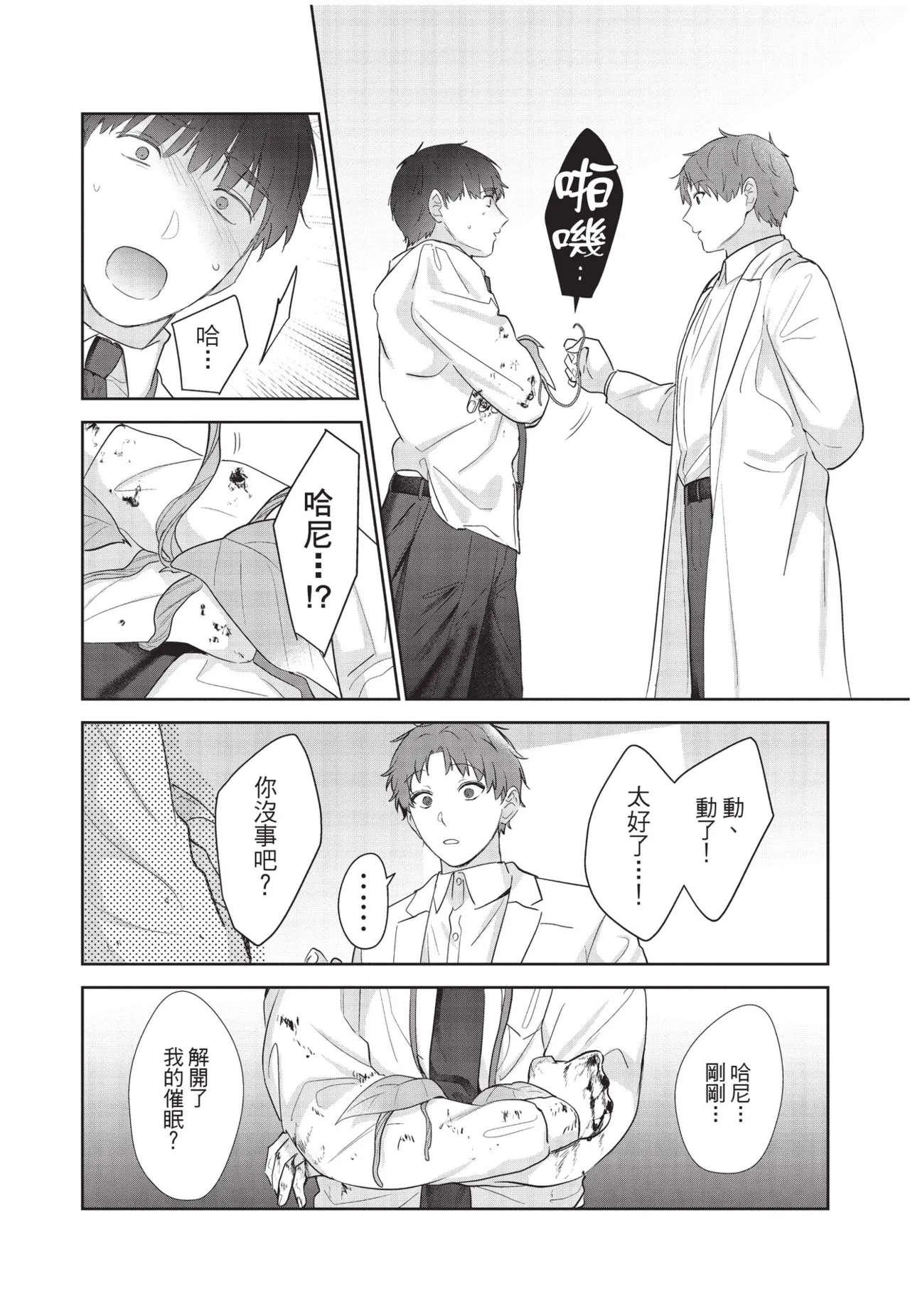 หน้า 177