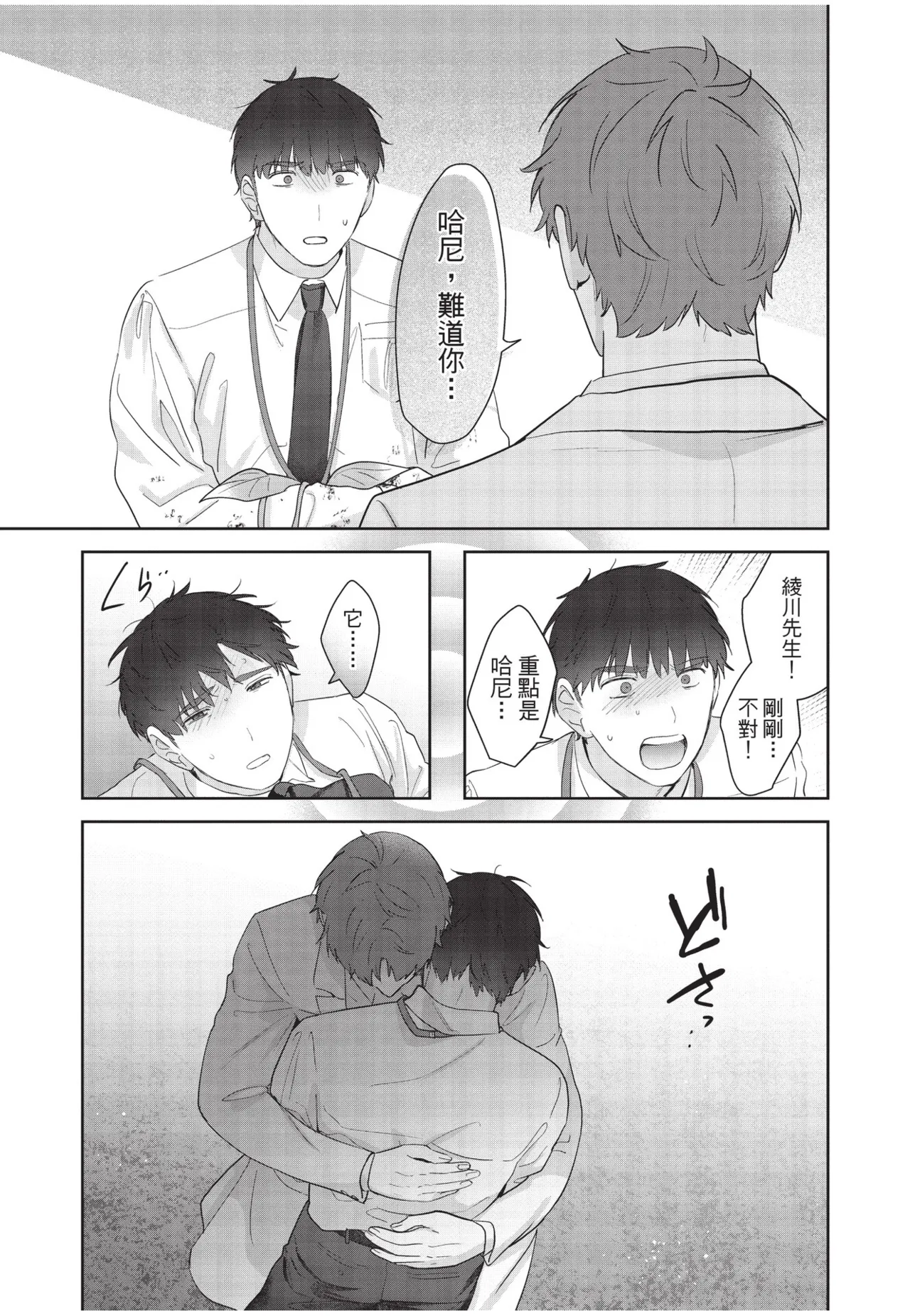 หน้า 178