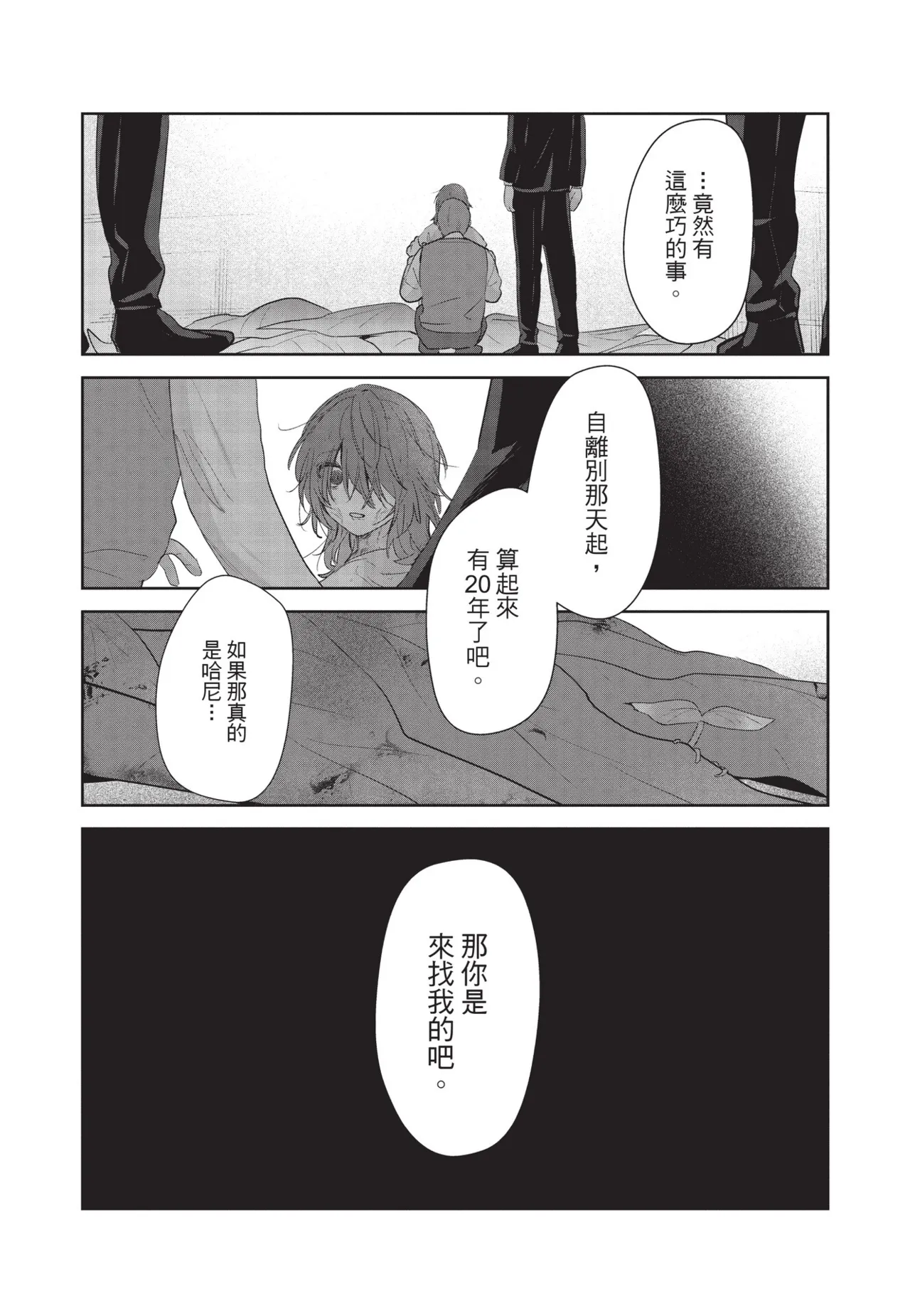 หน้า 179