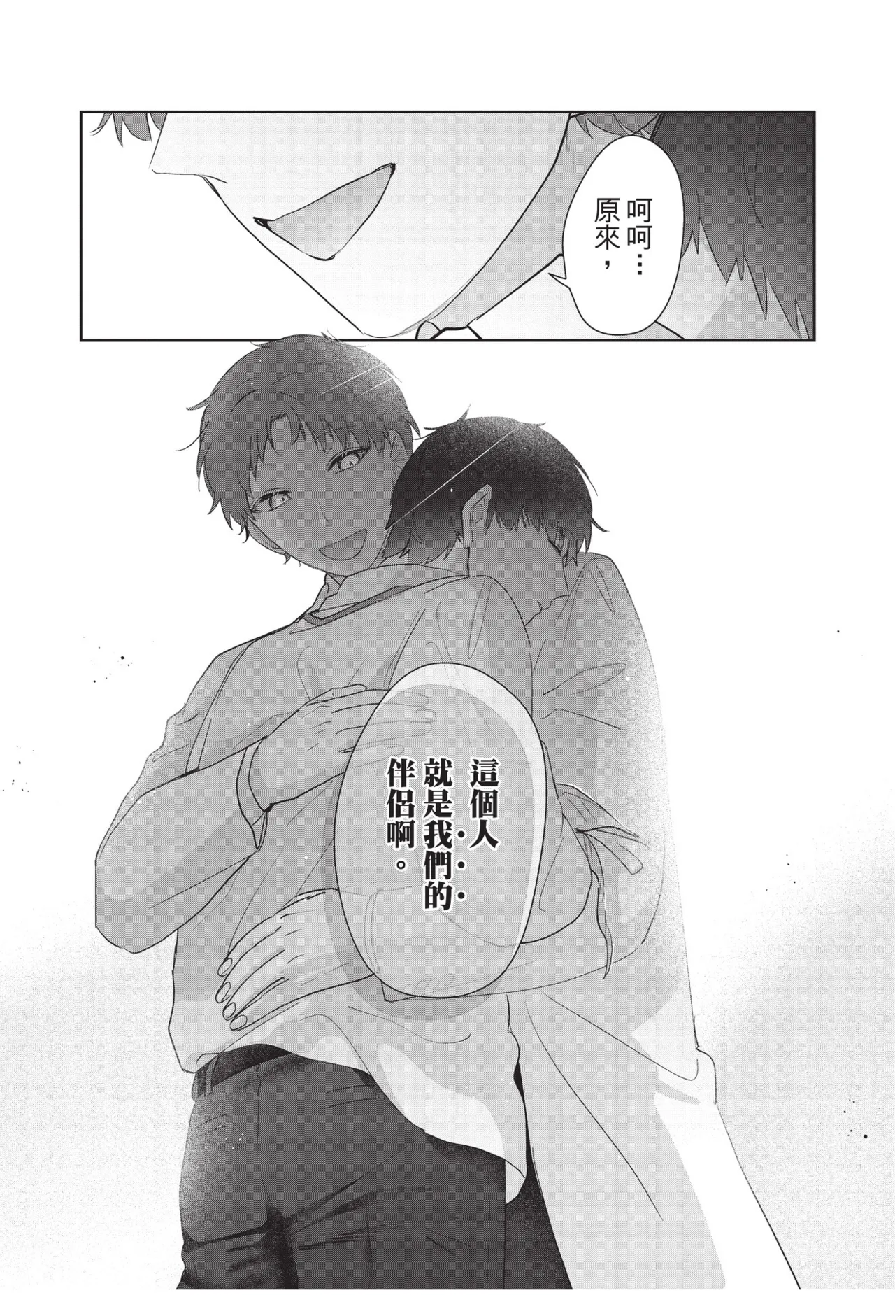 หน้า 180