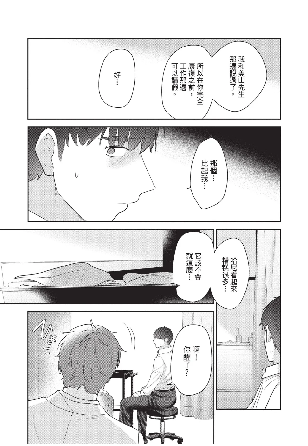 หน้า 182