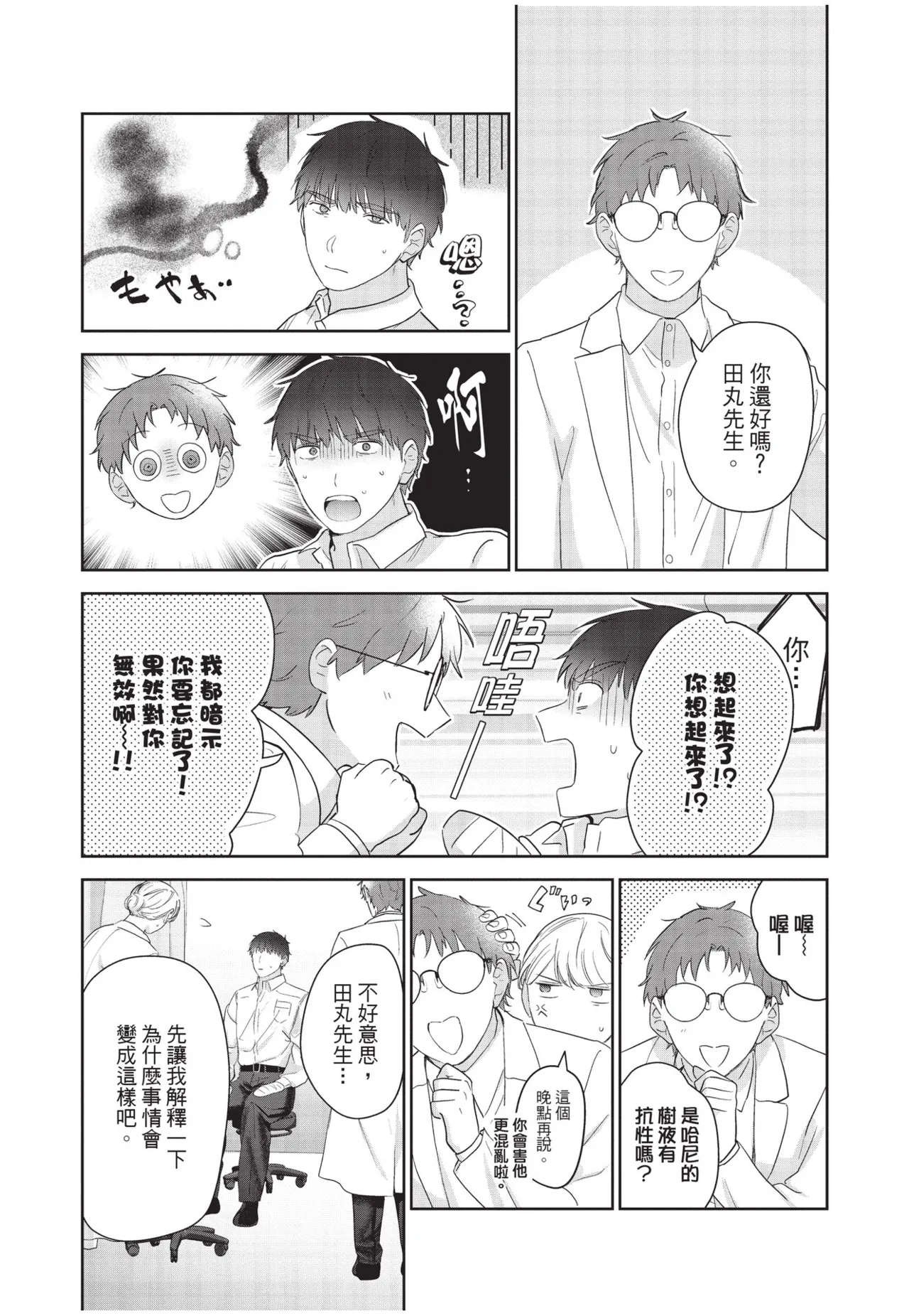 หน้า 183