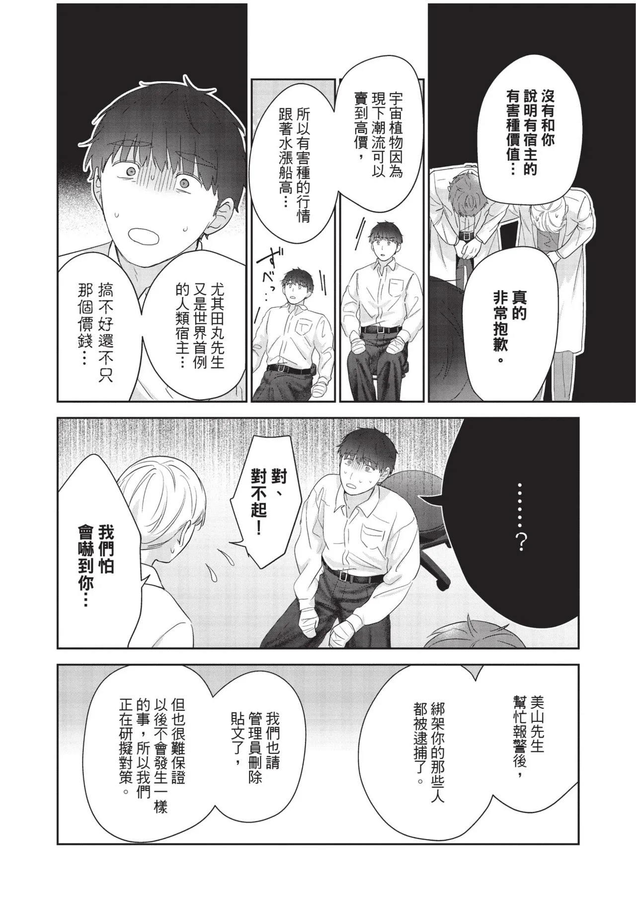 หน้า 185