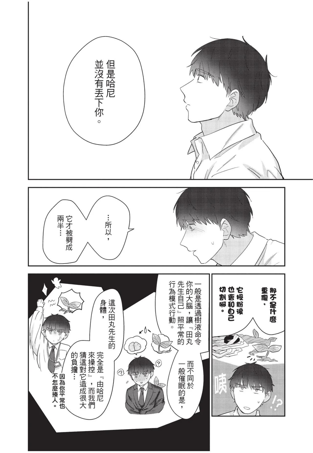 หน้า 187