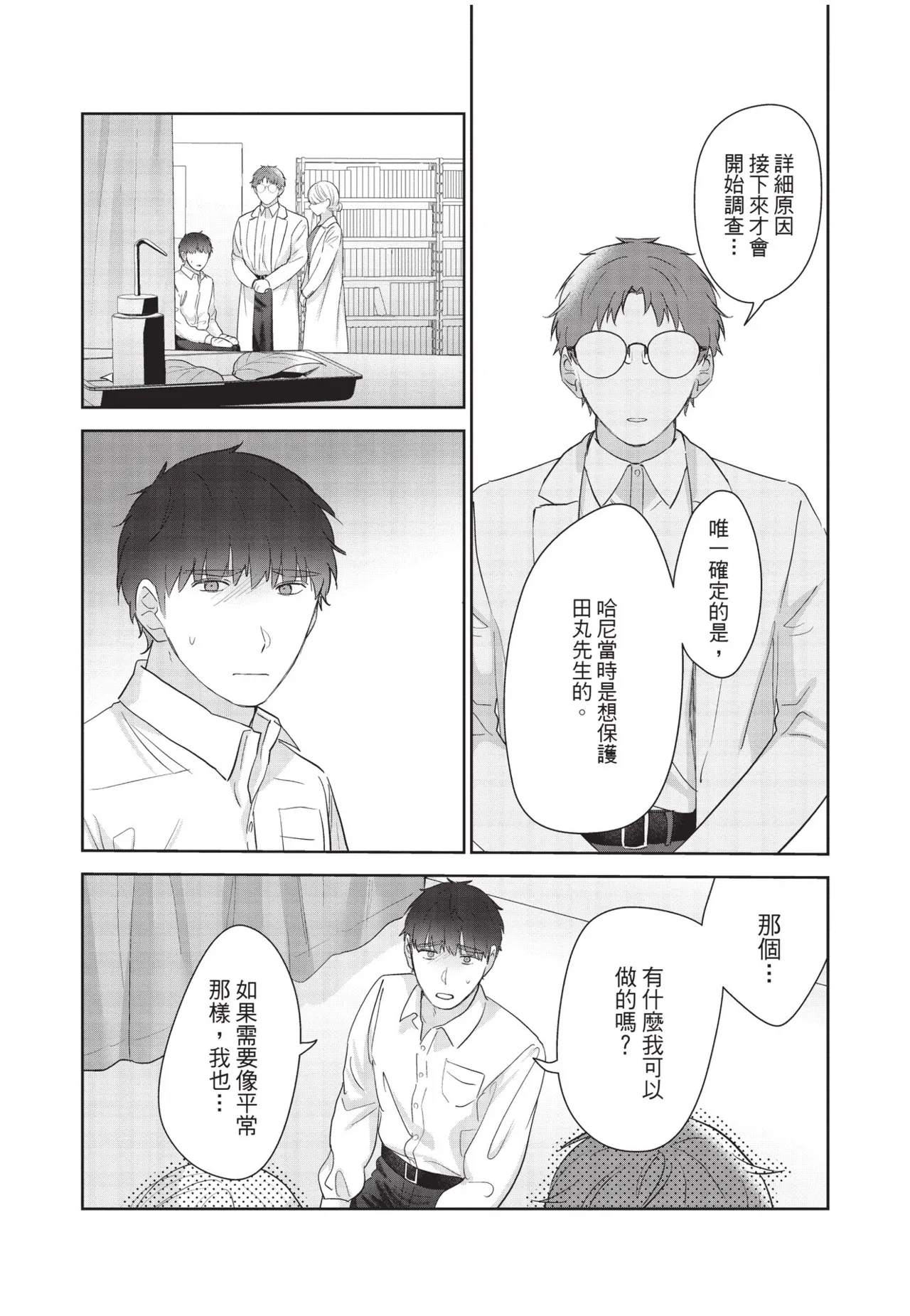หน้า 188