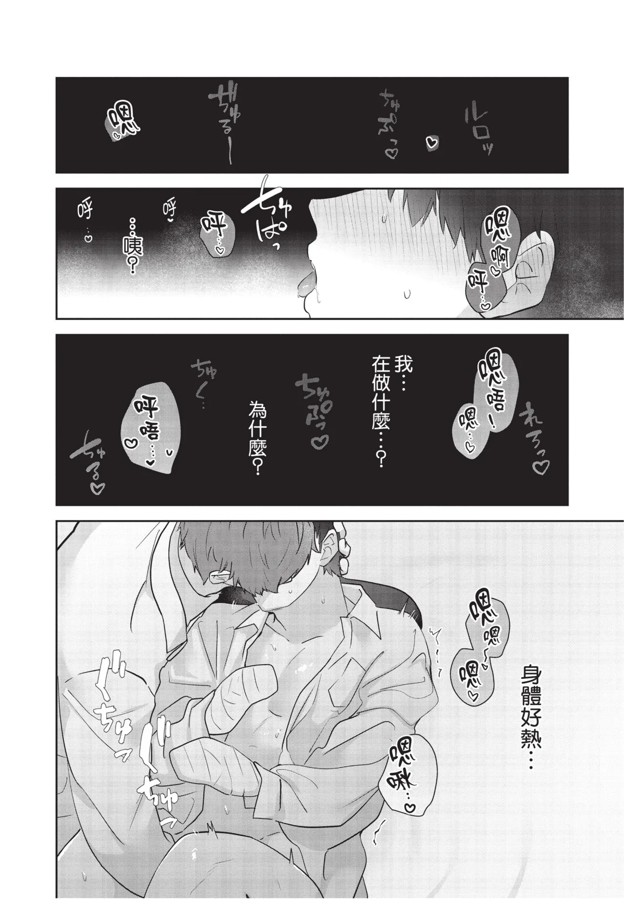 หน้า 197