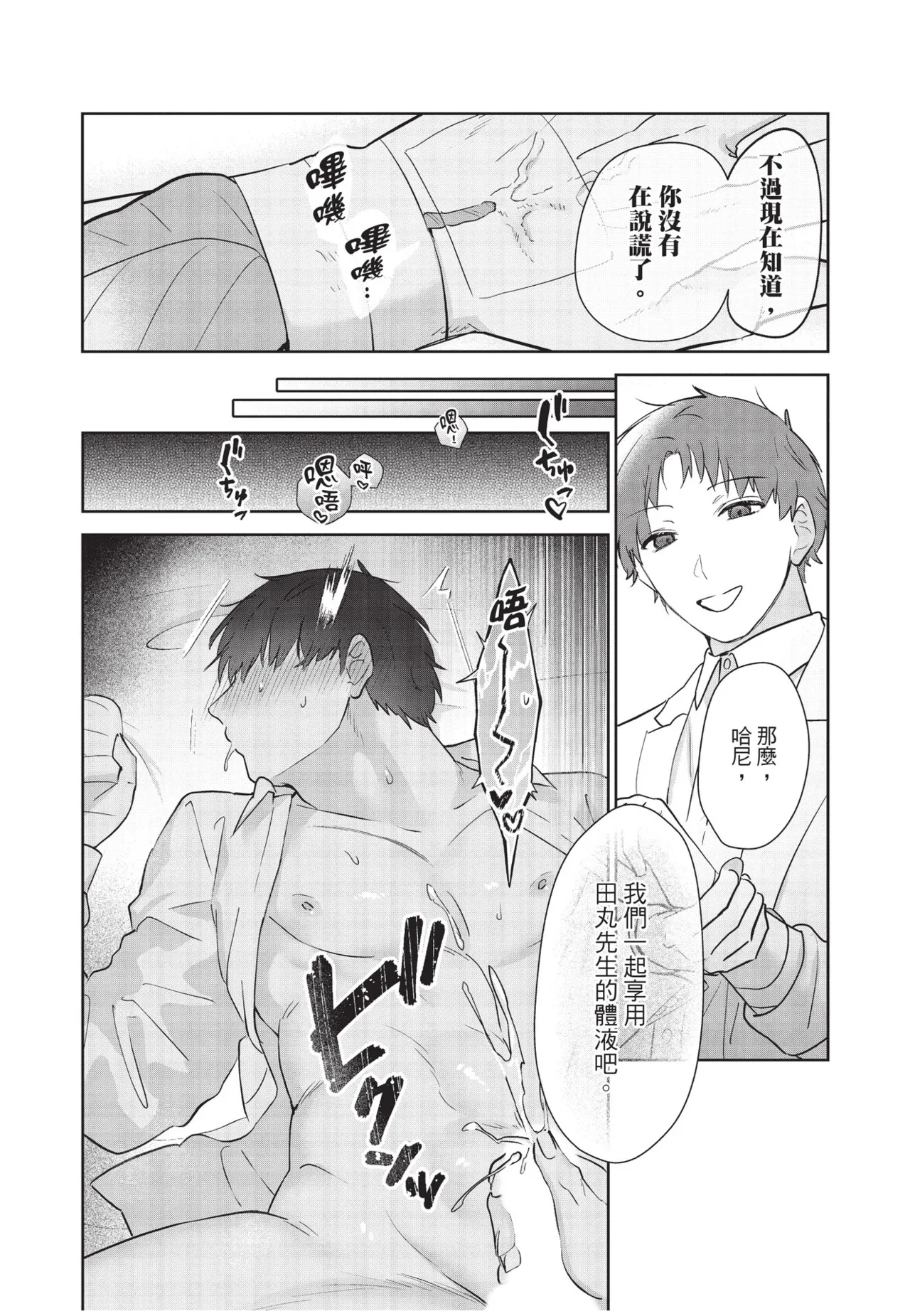 หน้า 202