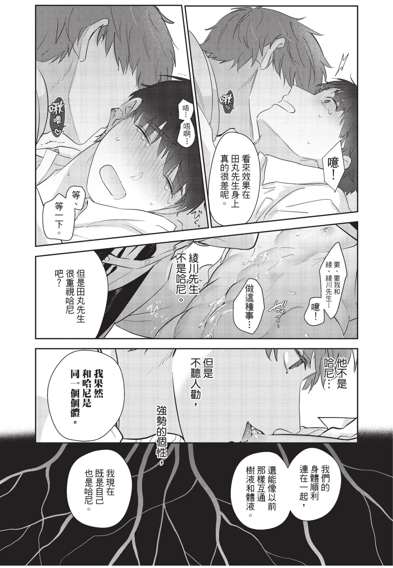 หน้า 204