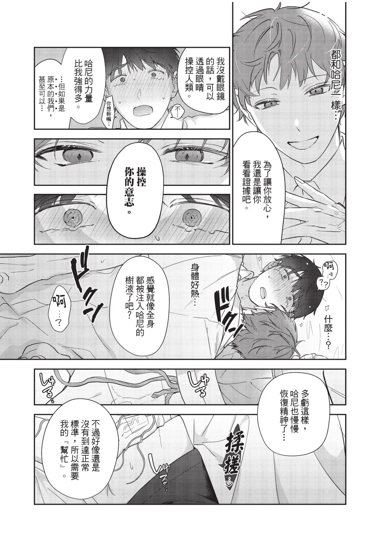 หน้า 205