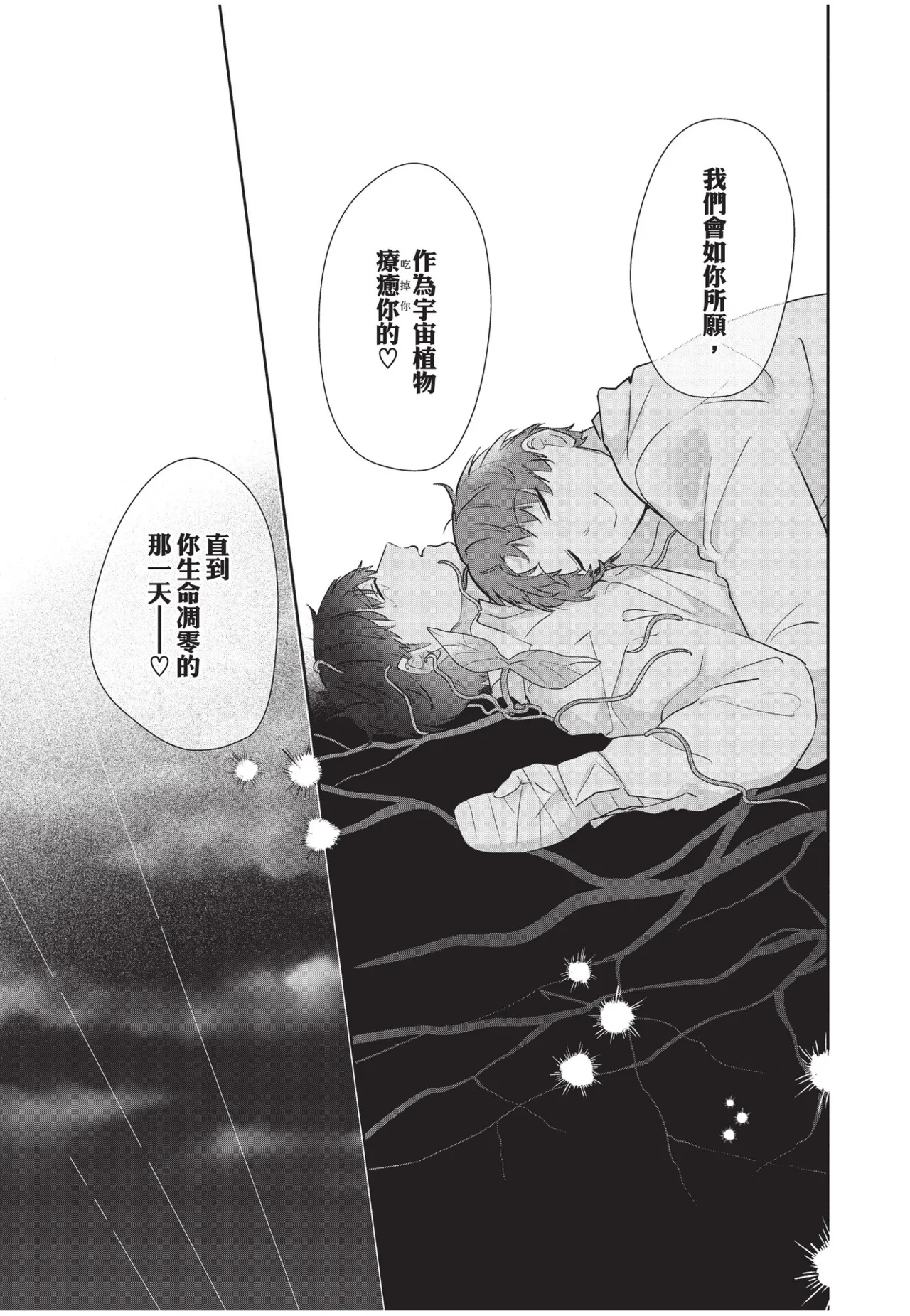 หน้า 210
