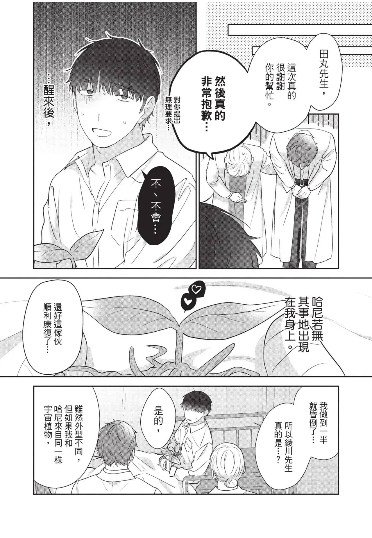 หน้า 211