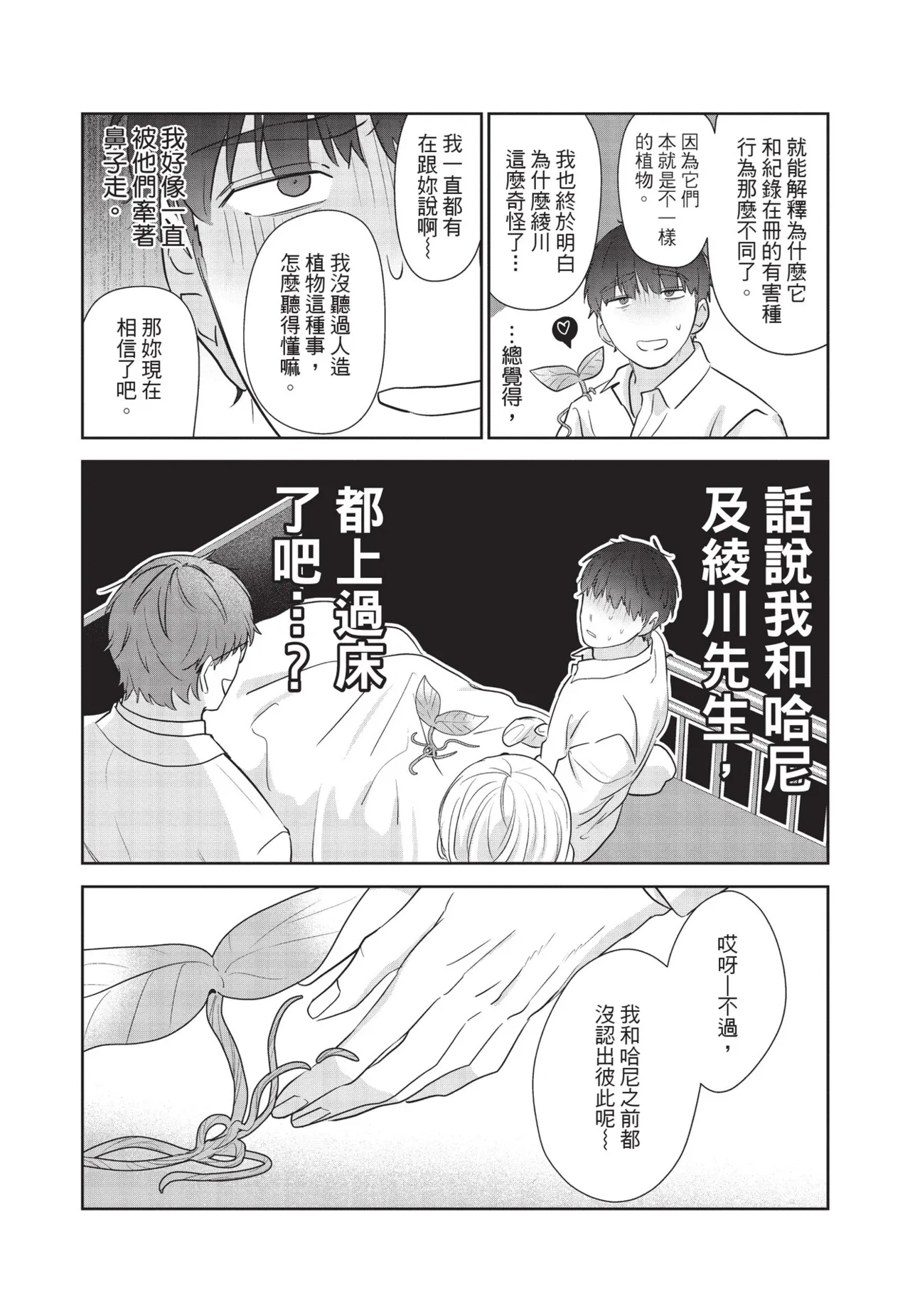 หน้า 212