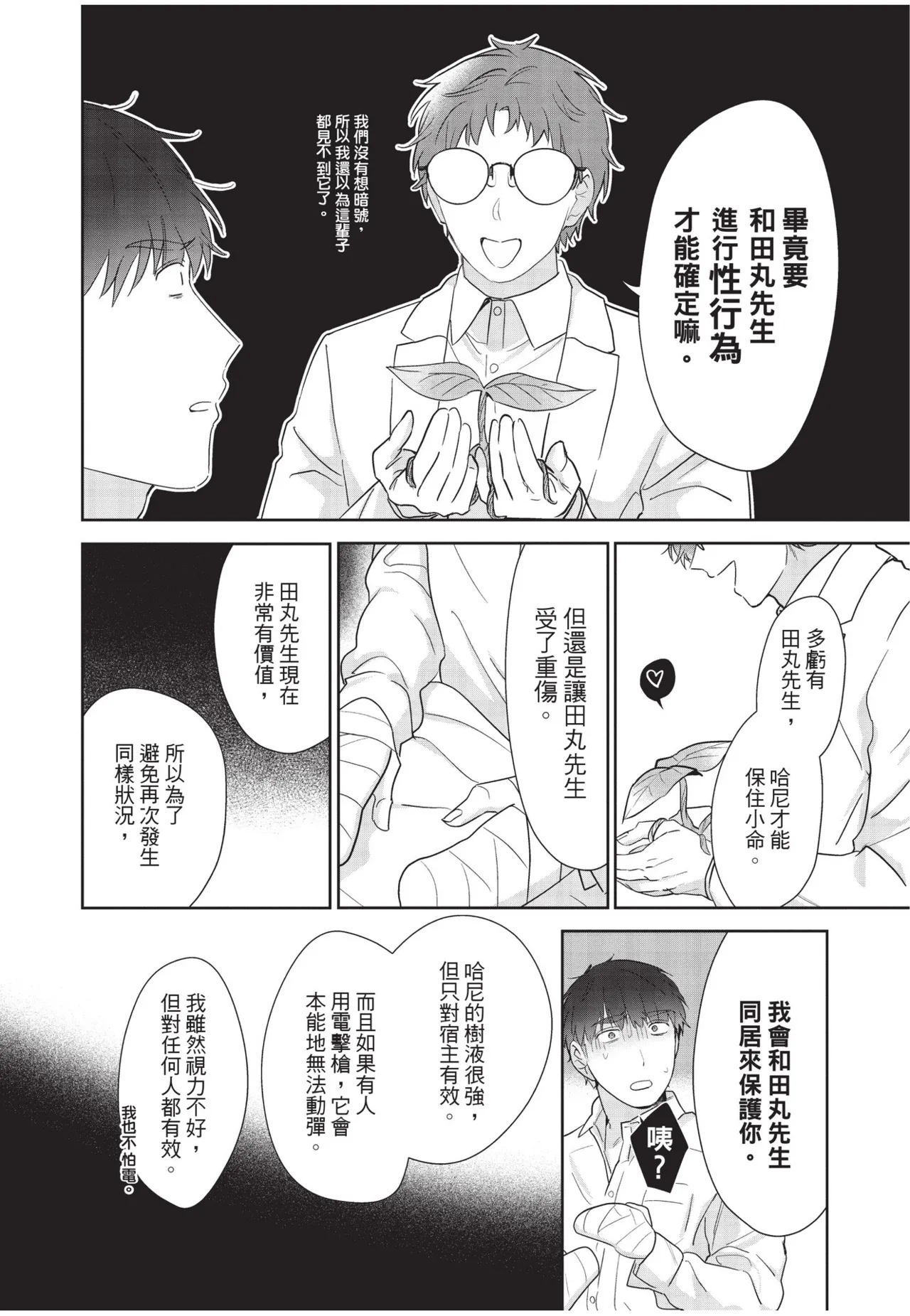 หน้า 213