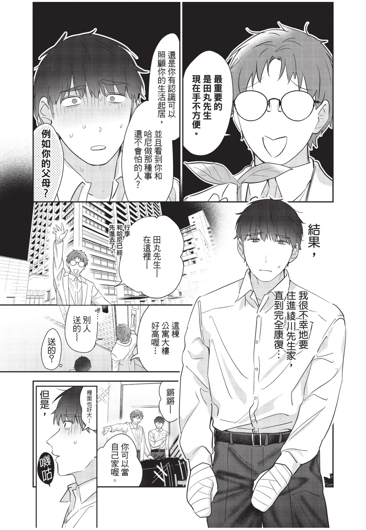 หน้า 214