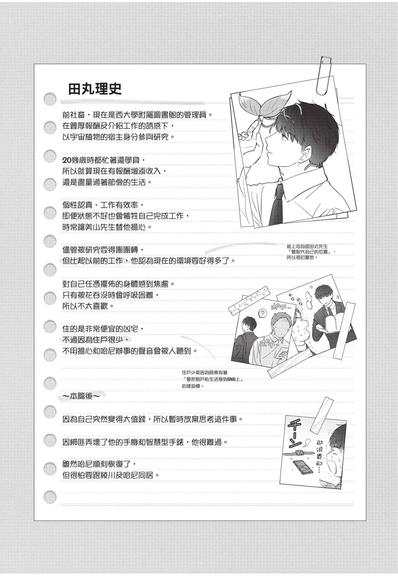 หน้า 216