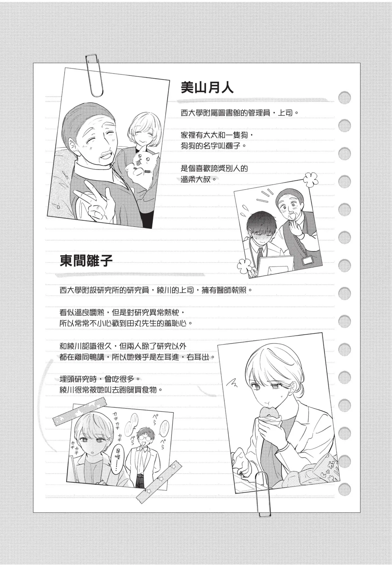 หน้า 217