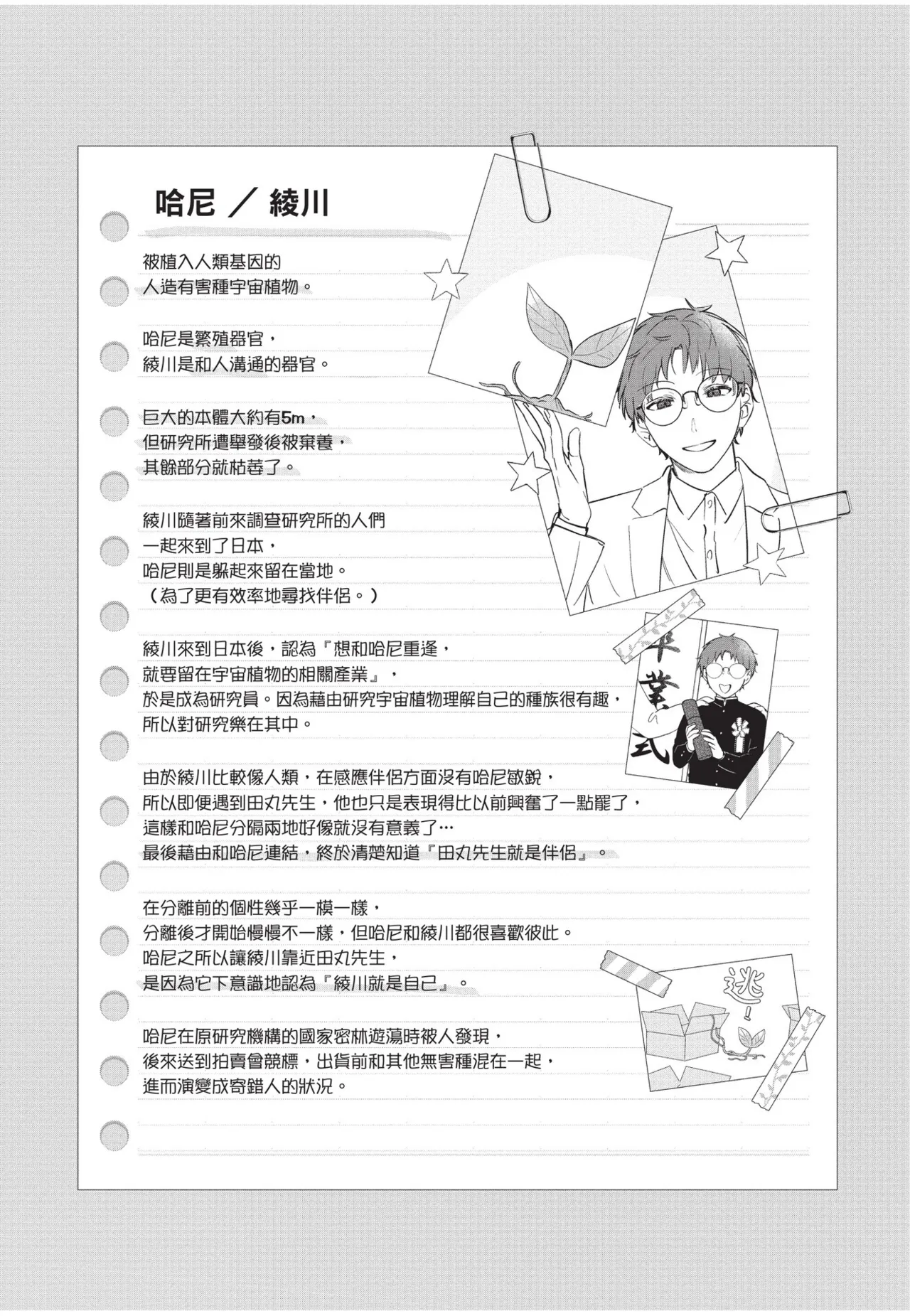 หน้า 218